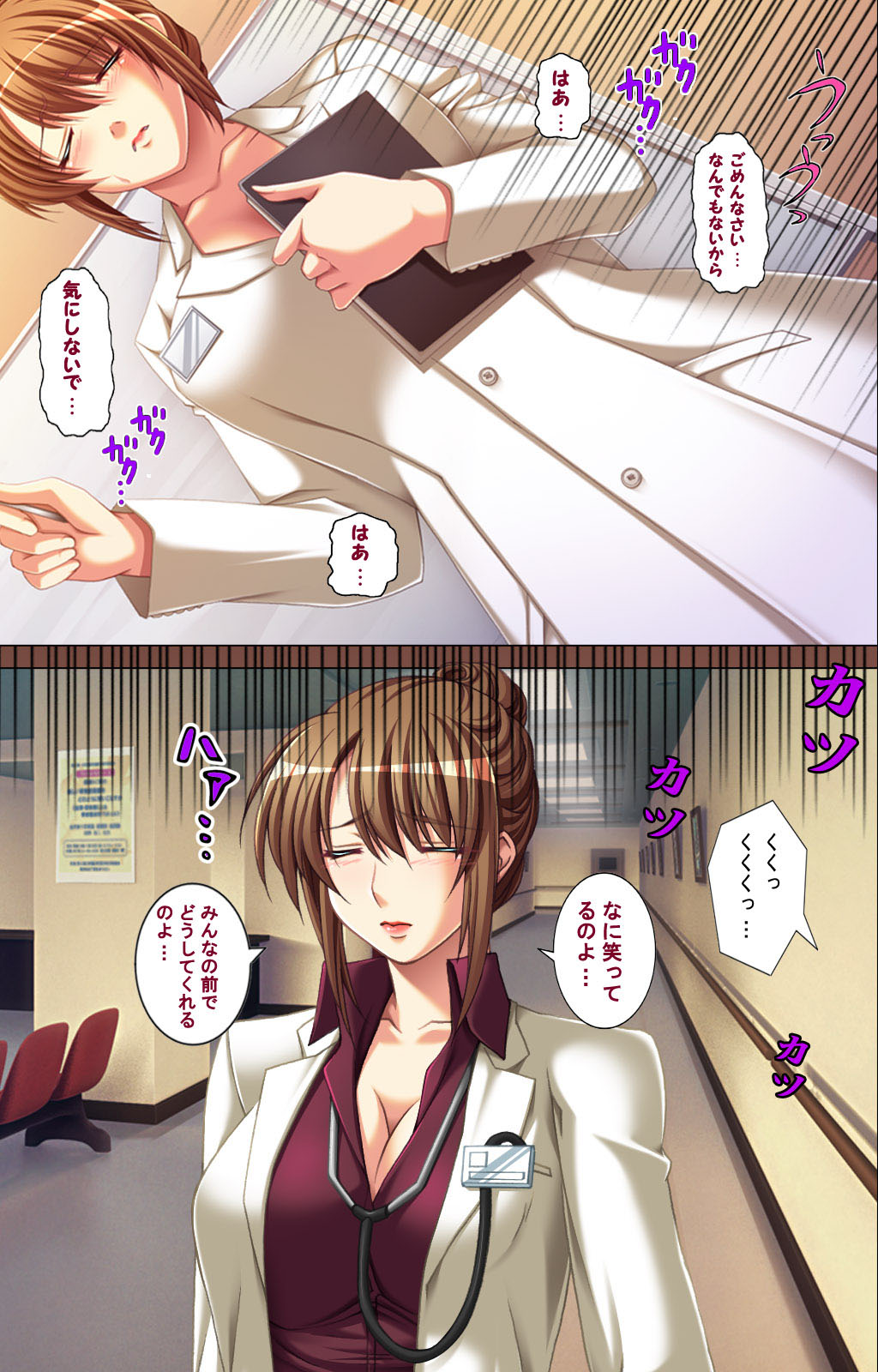 Oyako saimin kanzenhan - Page 184