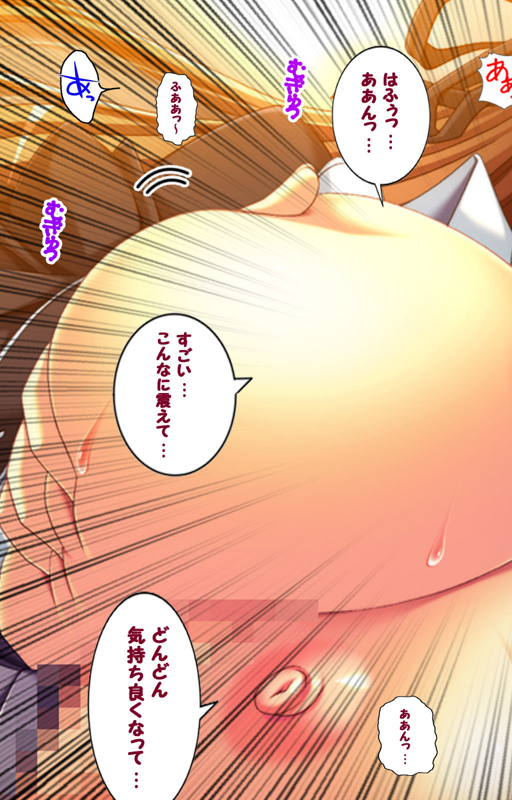 Oyako saimin kanzenhan page 74 - full color mosaic censorship hentai manga - read online free