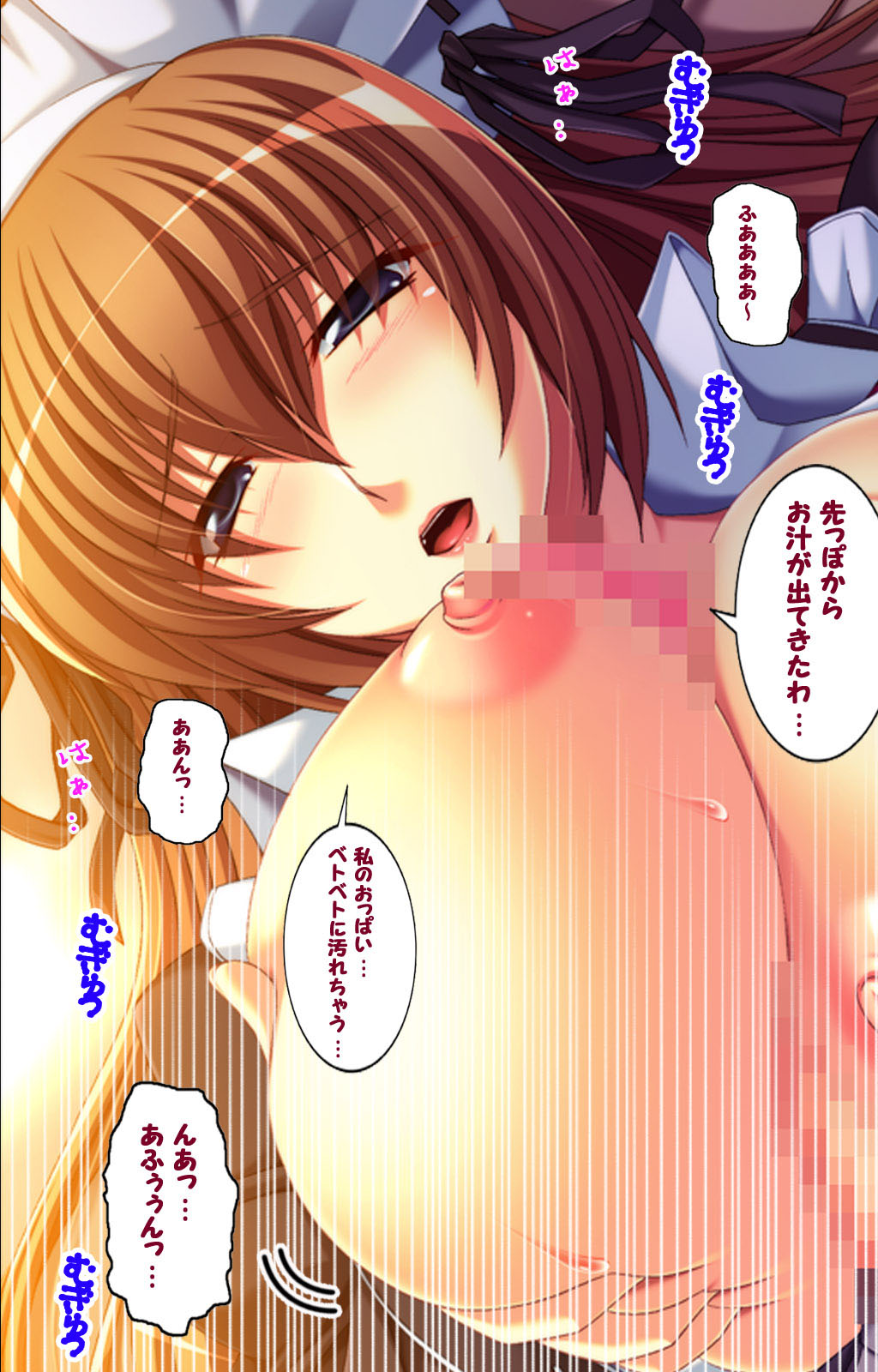 Oyako saimin kanzenhan page 75 - full color mosaic censorship hentai manga - read online free