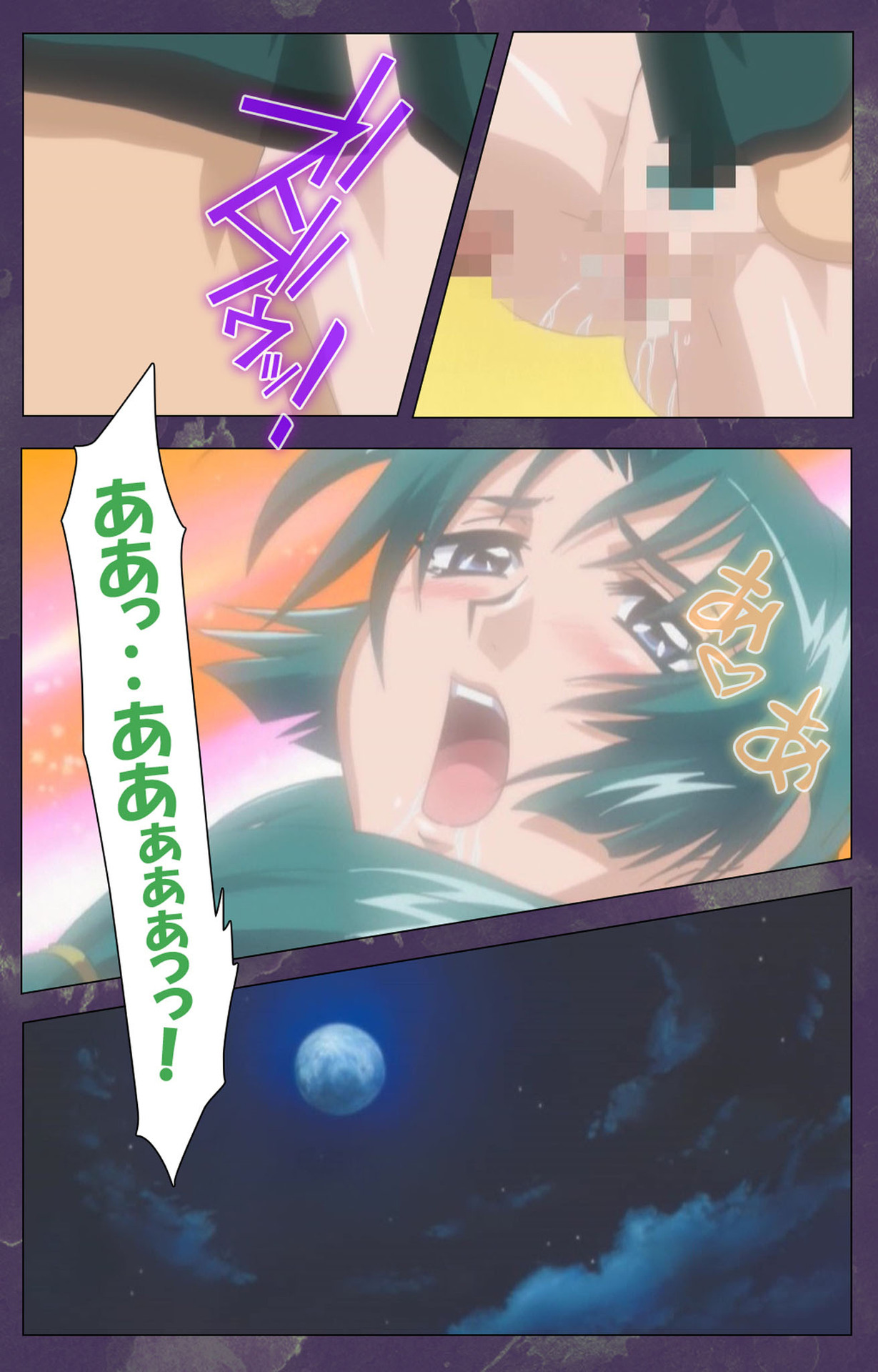 Ryoujoku Hitozuma Onsen Kanzenban page 116 - full color mosaic censorship hentai manga - read online free