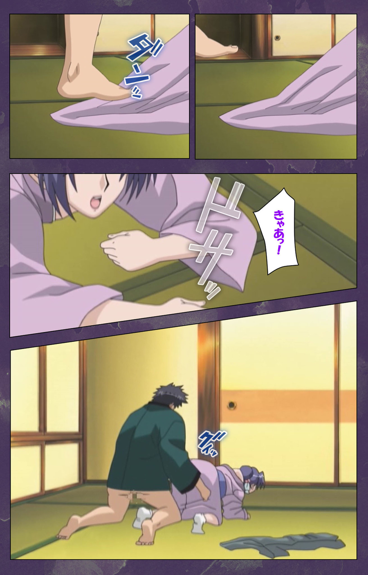 Ryoujoku Hitozuma Onsen Kanzenban page 128 - full color mosaic censorship hentai manga - read online free