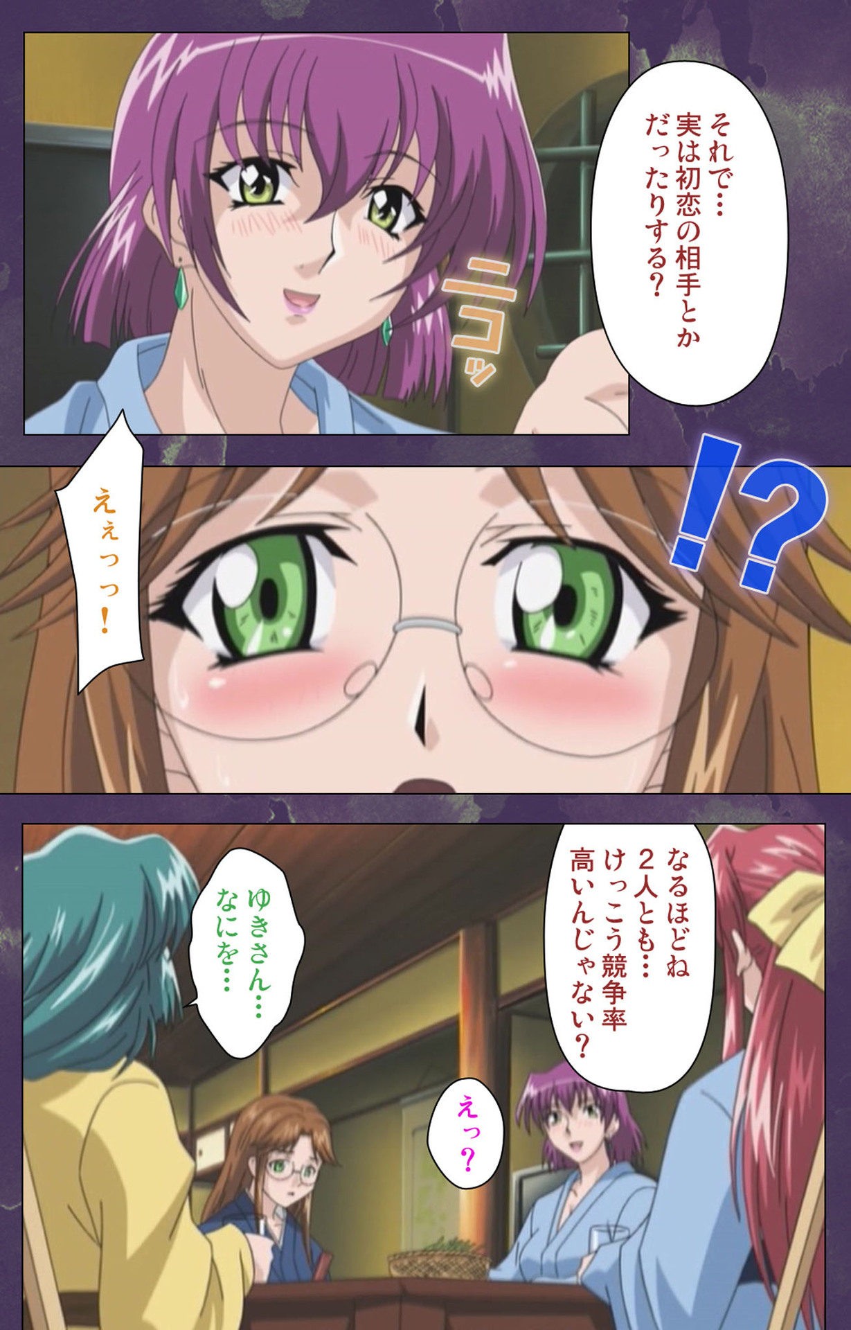 Ryoujoku Hitozuma Onsen Kanzenban page 156 - full color mosaic censorship hentai manga - read online free