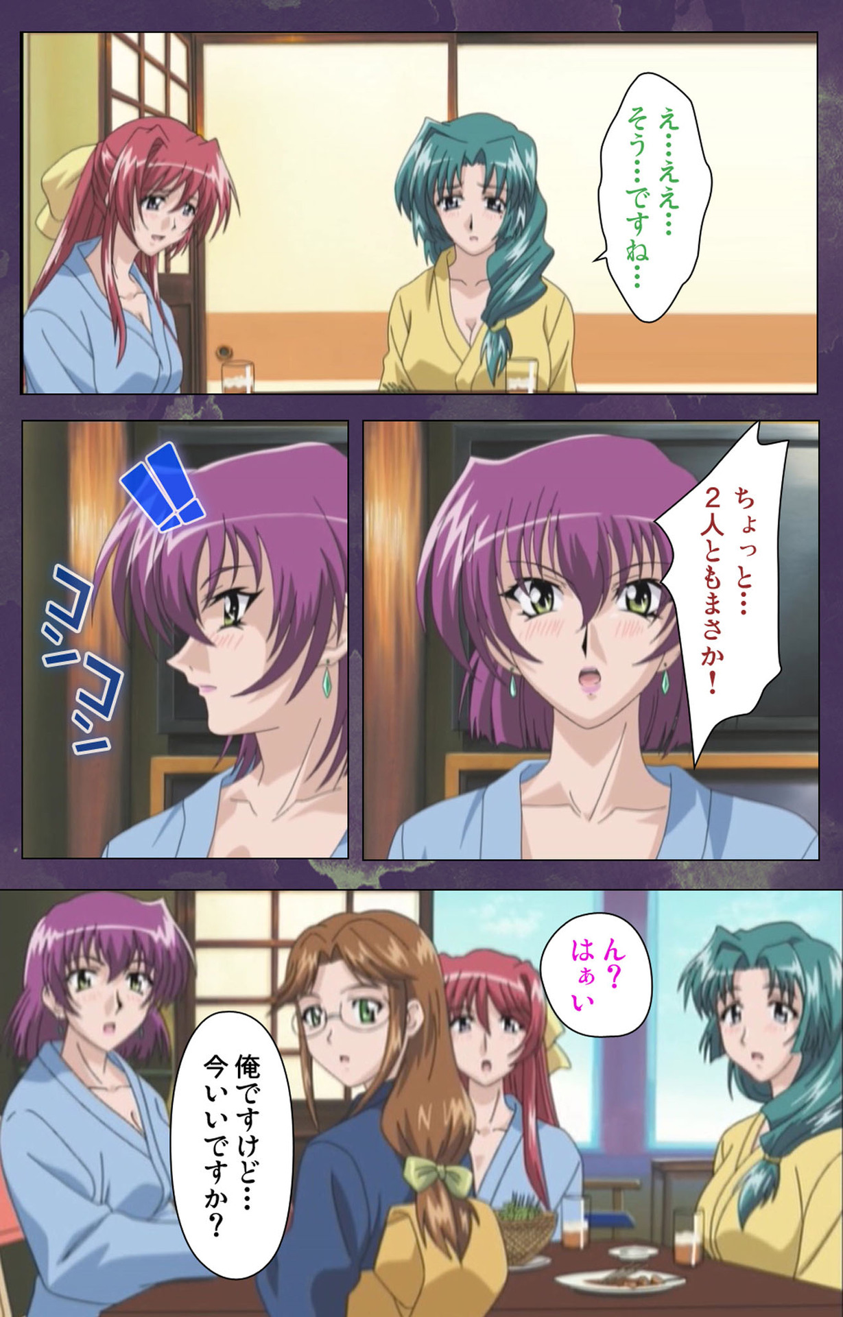 Ryoujoku Hitozuma Onsen Kanzenban page 158 - full color mosaic censorship hentai manga - read online free