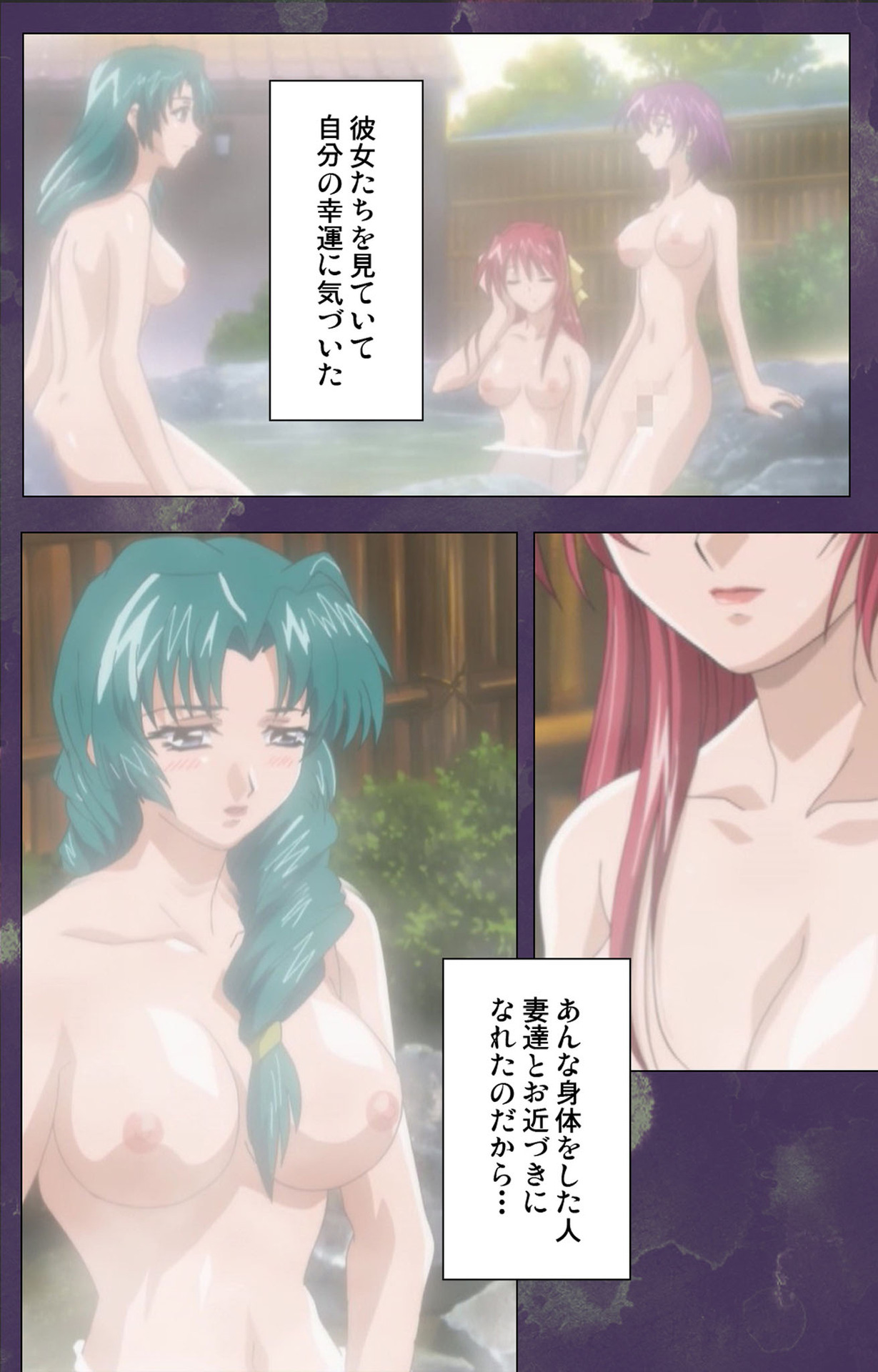 Ryoujoku Hitozuma Onsen Kanzenban page 39 - full color mosaic censorship hentai manga - read online free