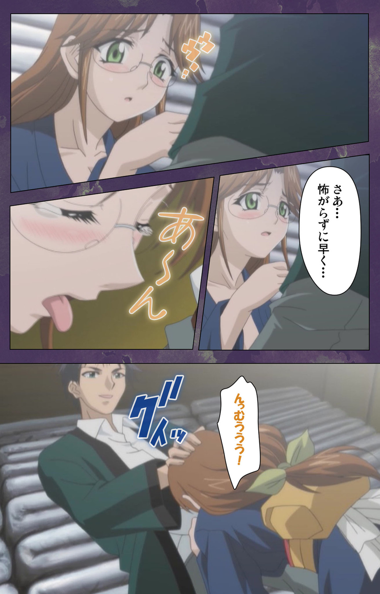 Ryoujoku Hitozuma Onsen Kanzenban page 53 - full color mosaic censorship hentai manga - read online free