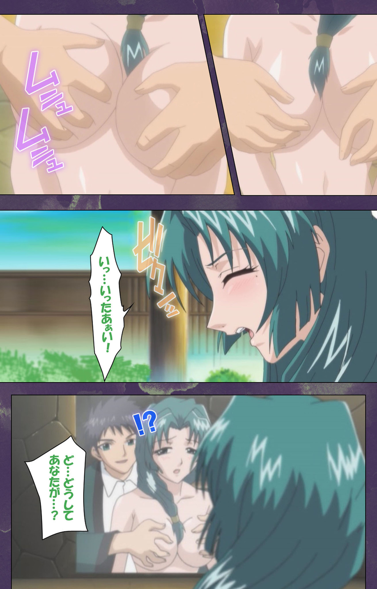 Ryoujoku Hitozuma Onsen Kanzenban page 66 - full color mosaic censorship hentai manga - read online free