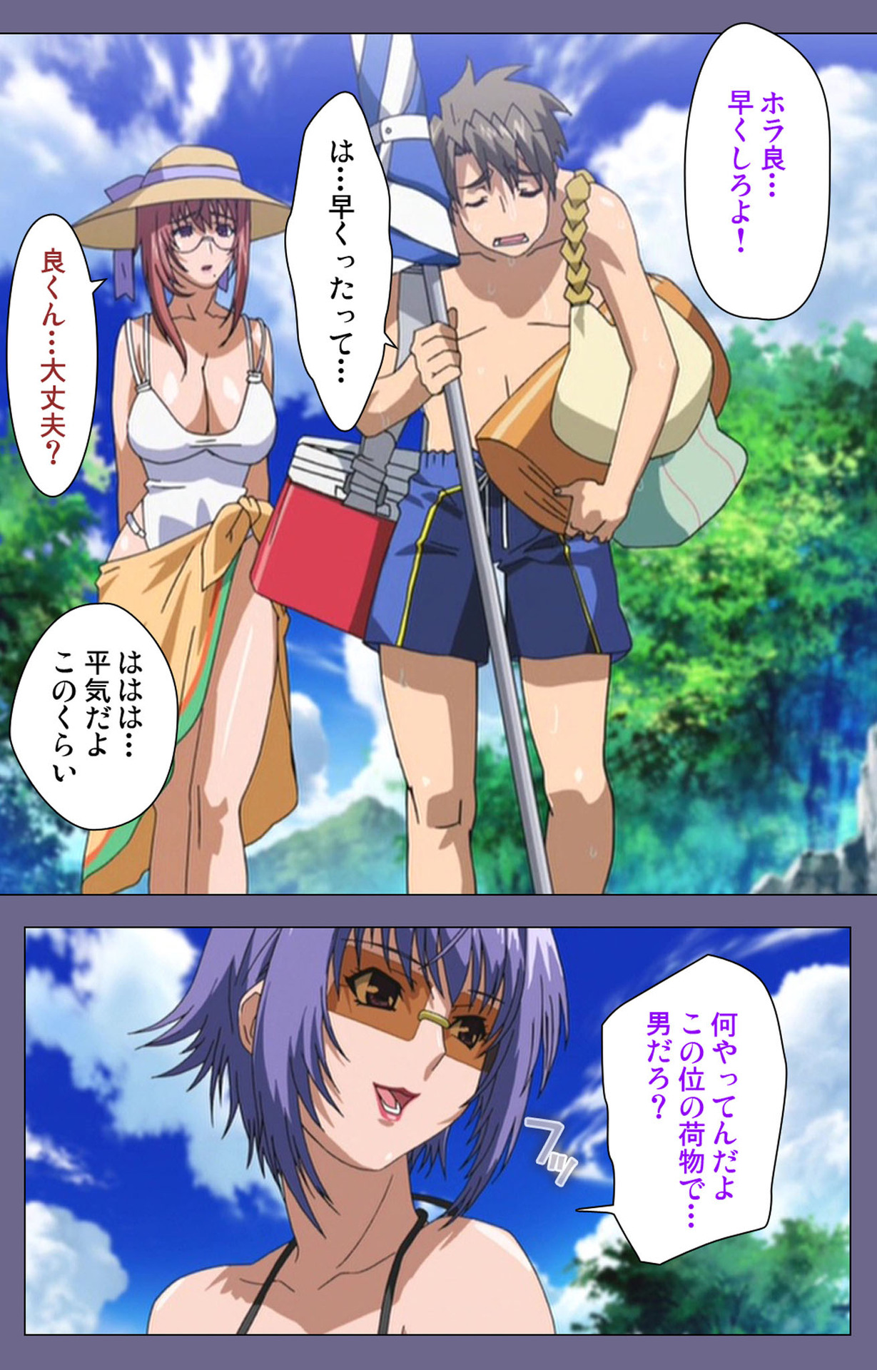 Hitozuma Kasumi-san Kanzenban page 124 - full color mosaic censorship hentai manga - read online free