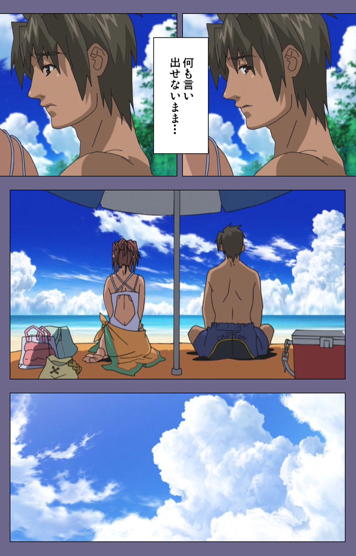 Hitozuma Kasumi-san Kanzenban page 138 - full color mosaic censorship hentai manga - read online free