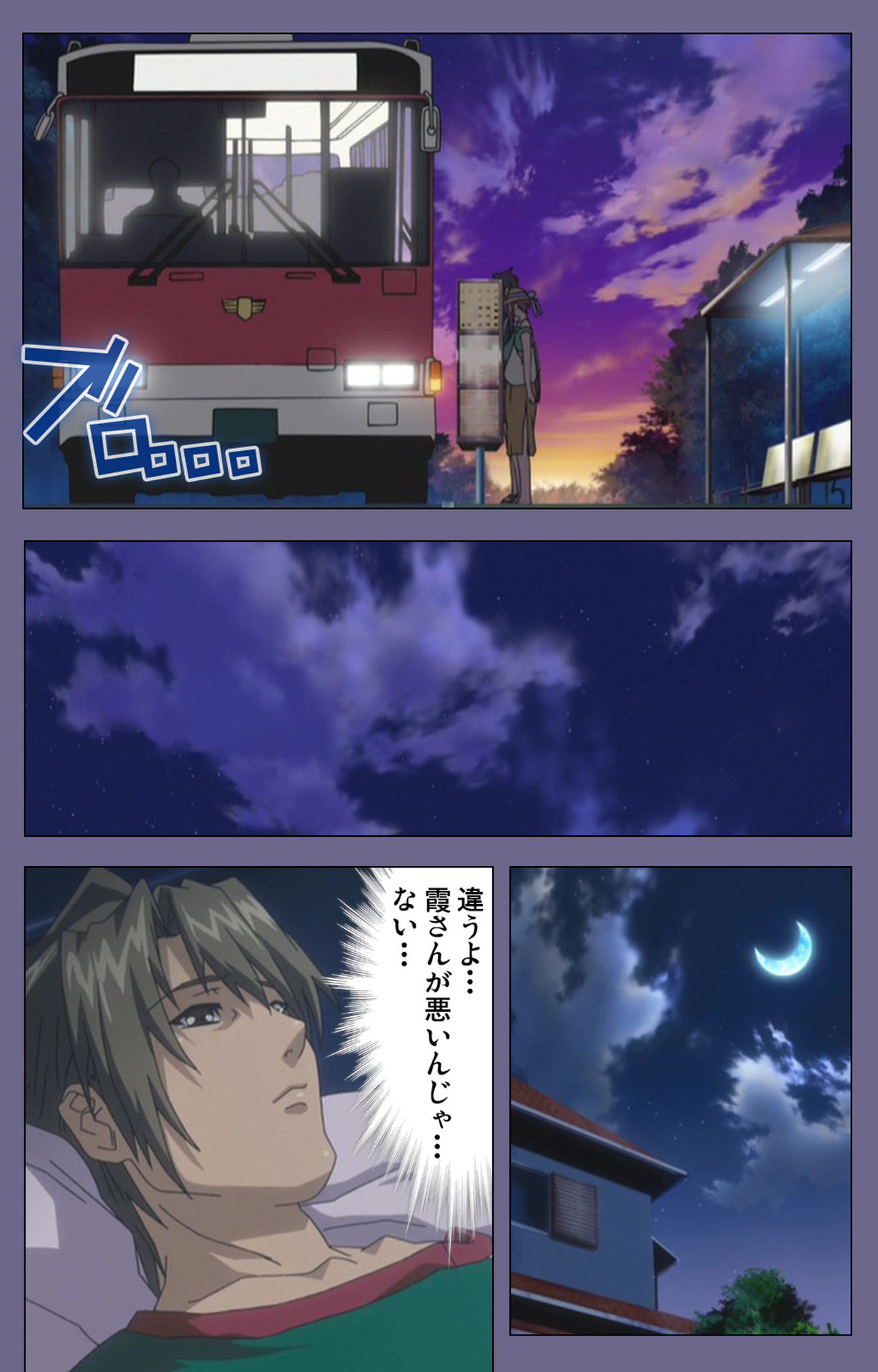 Hitozuma Kasumi-san Kanzenban page 169 - full color mosaic censorship hentai manga - read online free