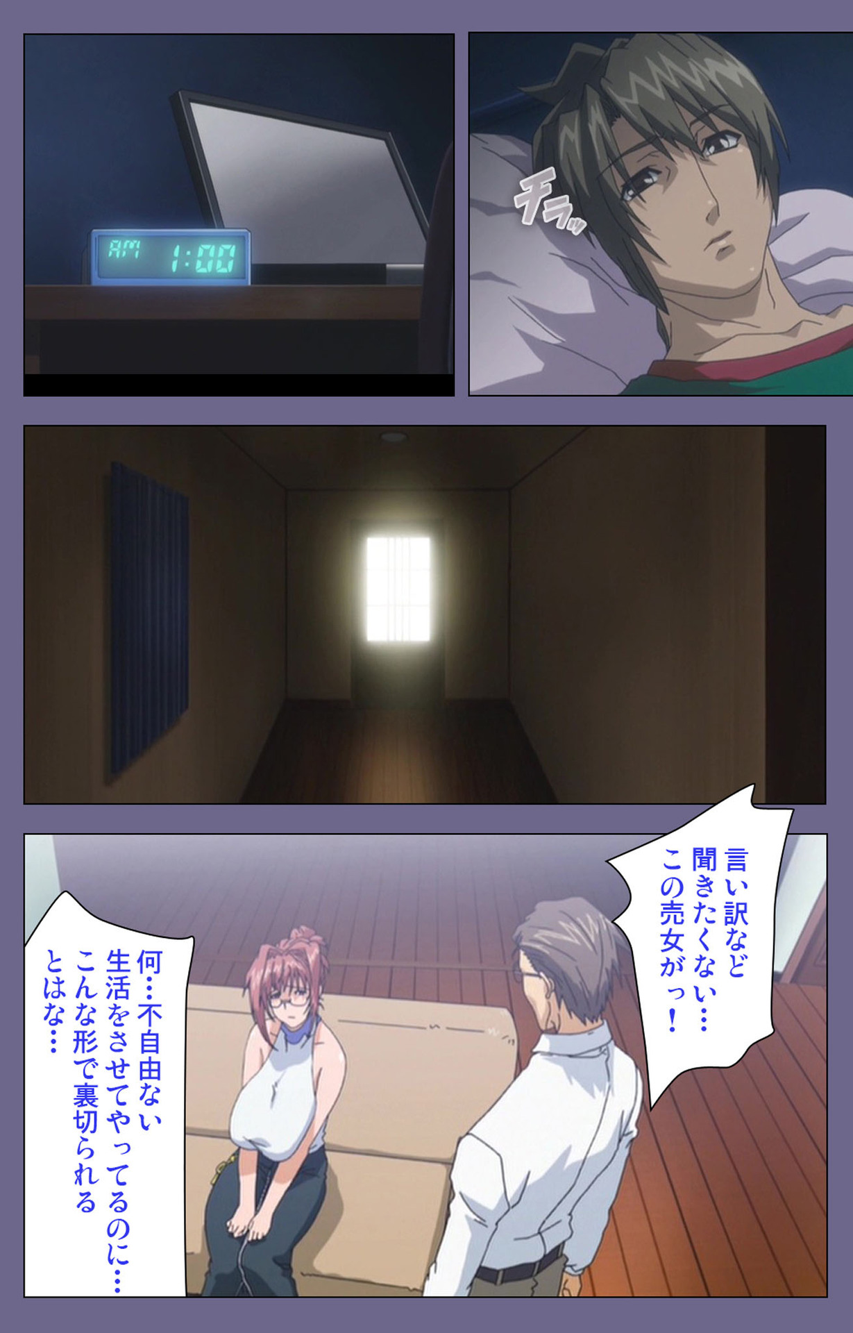 Hitozuma Kasumi-san Kanzenban page 170 - full color mosaic censorship hentai manga - read online free