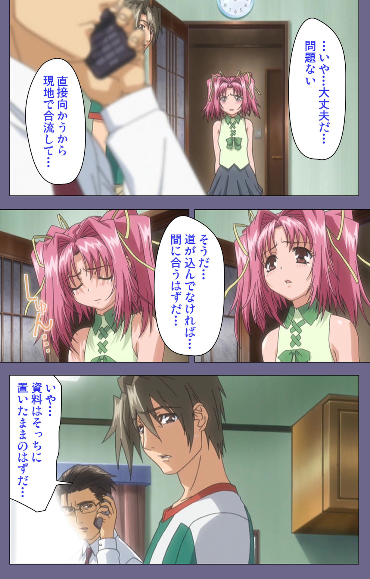 Hitozuma Kasumi-san Kanzenban page 186 - full color mosaic censorship hentai manga - read online free