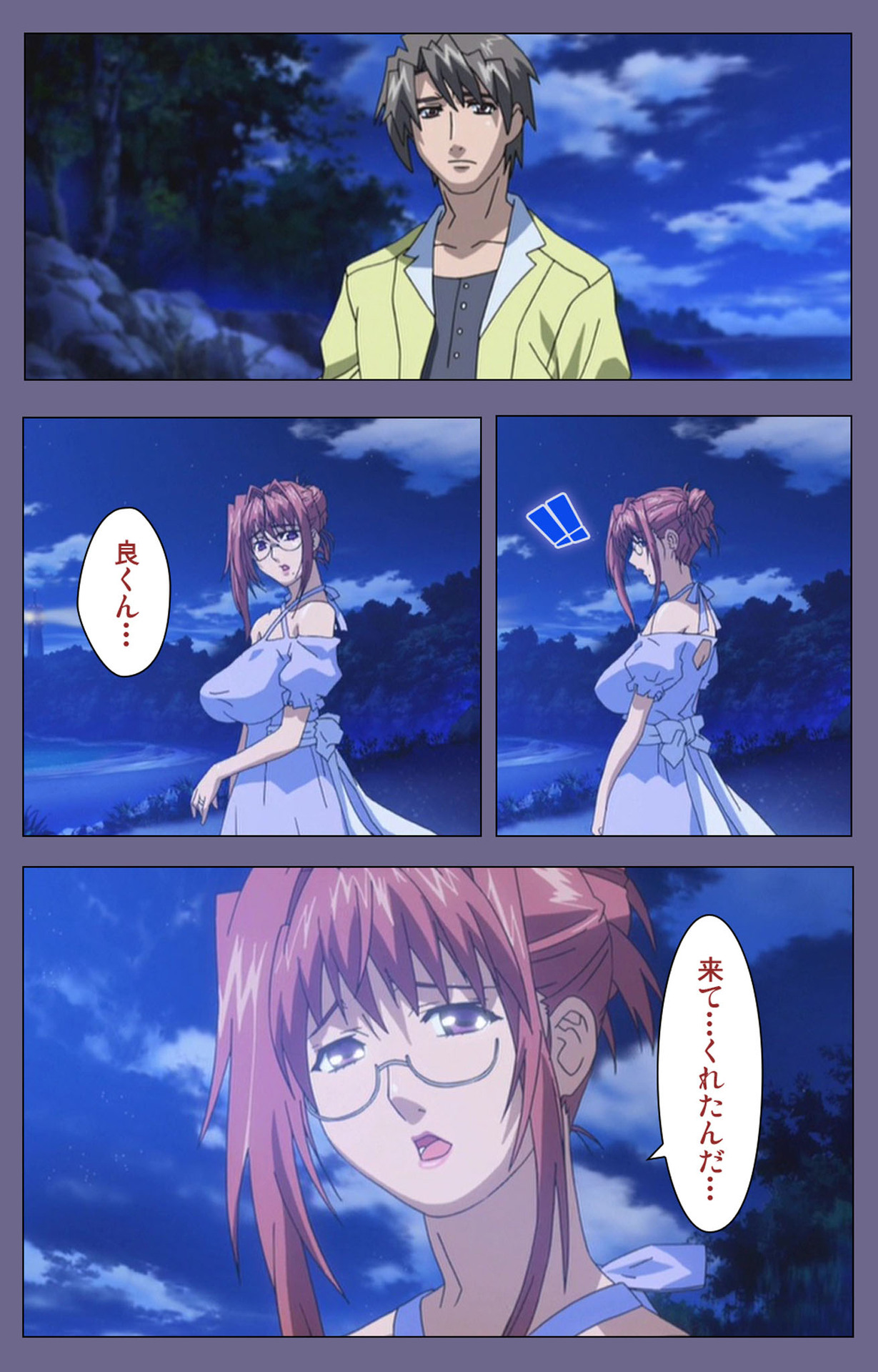 Hitozuma Kasumi-san Kanzenban page 198 - full color mosaic censorship hentai manga - read online free