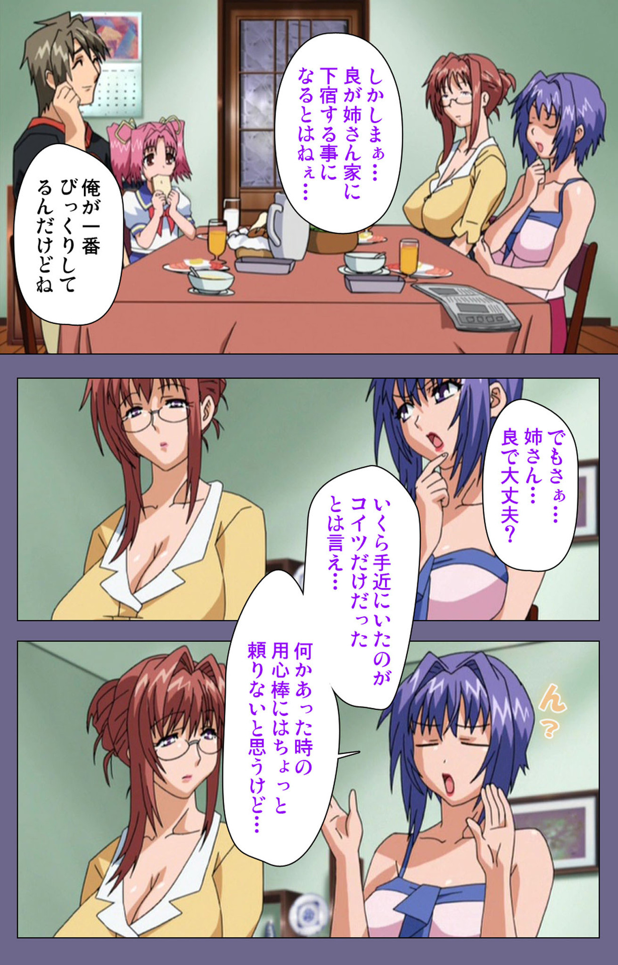 Hitozuma Kasumi-san Kanzenban - Page 28