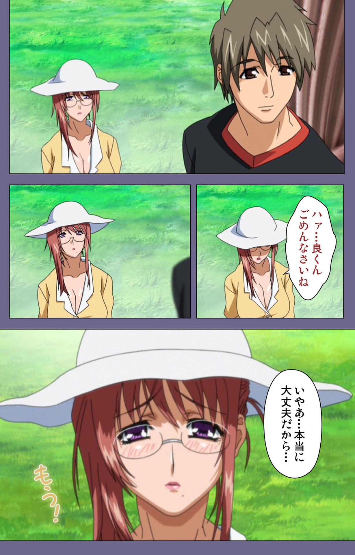 Hitozuma Kasumi-san Kanzenban - Page 43