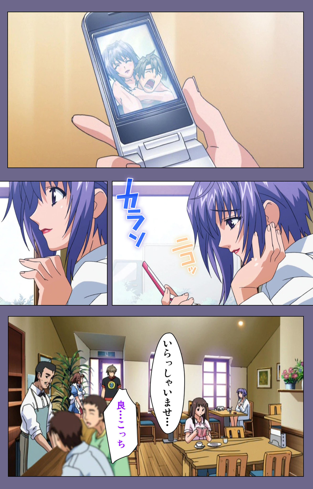 Hitozuma Kasumi-san Kanzenban page 59 - full color mosaic censorship hentai manga - read online free