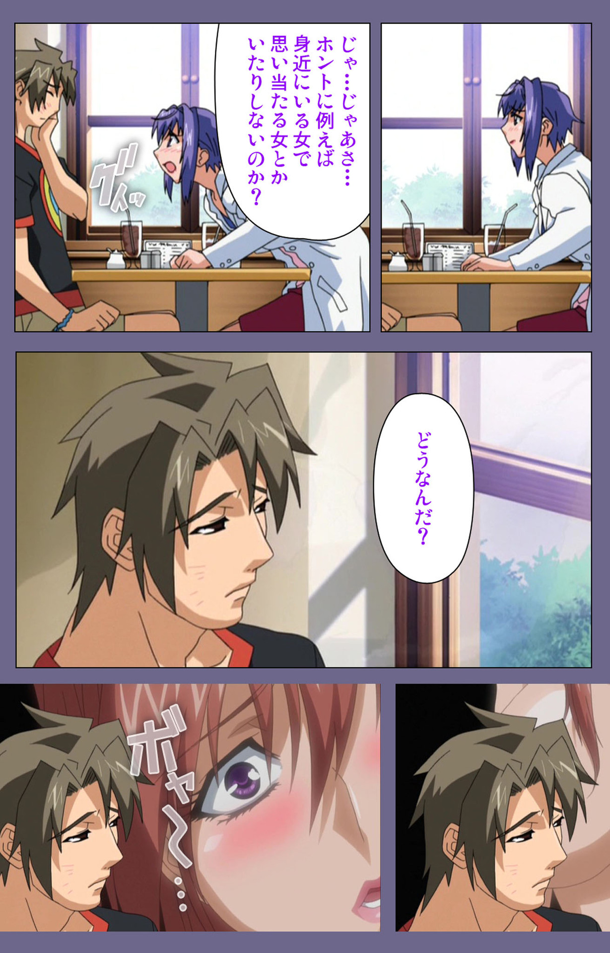 Hitozuma Kasumi-san Kanzenban page 72 - full color mosaic censorship hentai manga - read online free