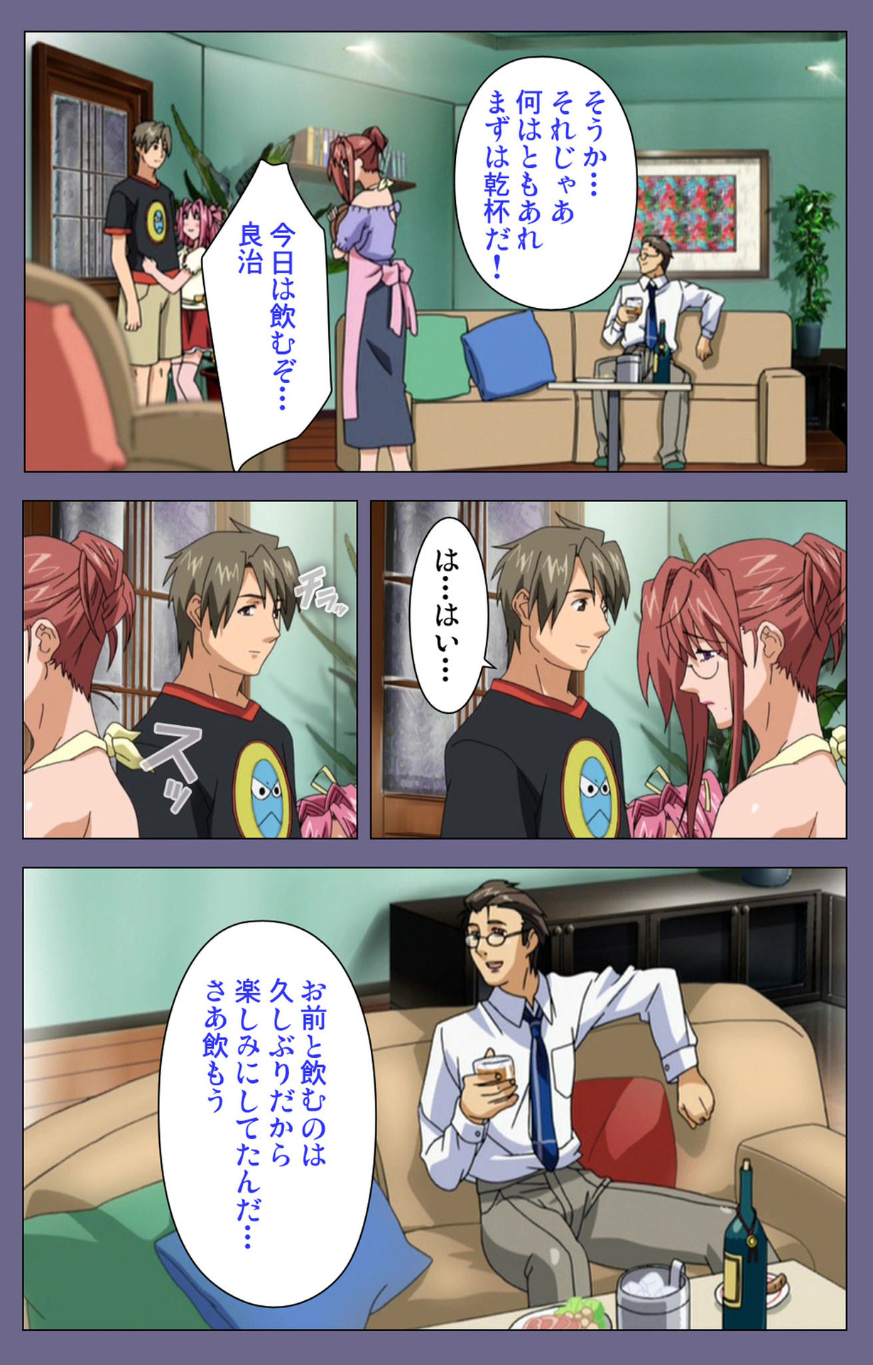 Hitozuma Kasumi-san Kanzenban page 87 - full color mosaic censorship hentai manga - read online free