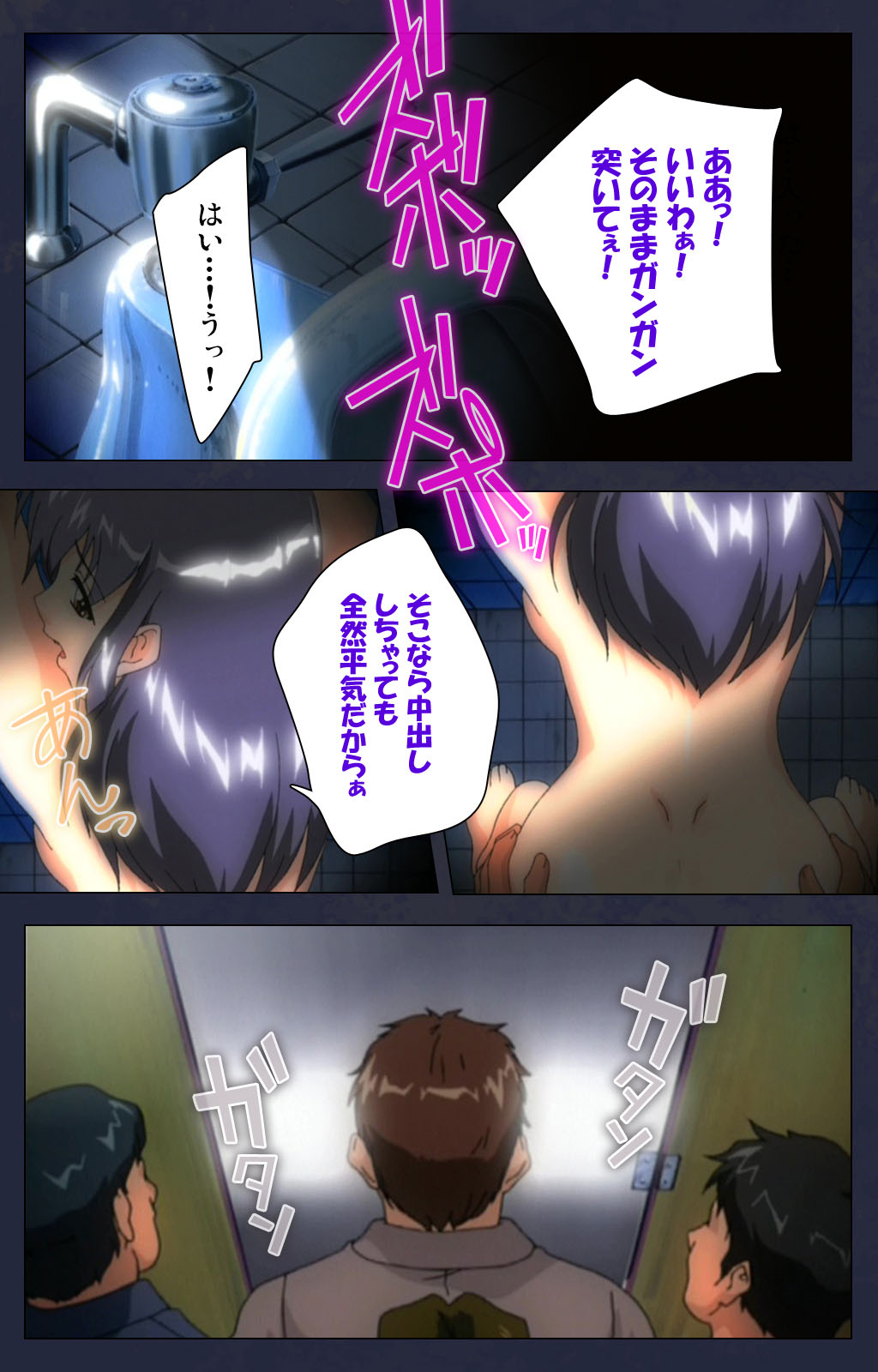 Chijoku Shinsatsushitsu Kanzenban page 123 - full color mosaic censorship hentai manga - read online free