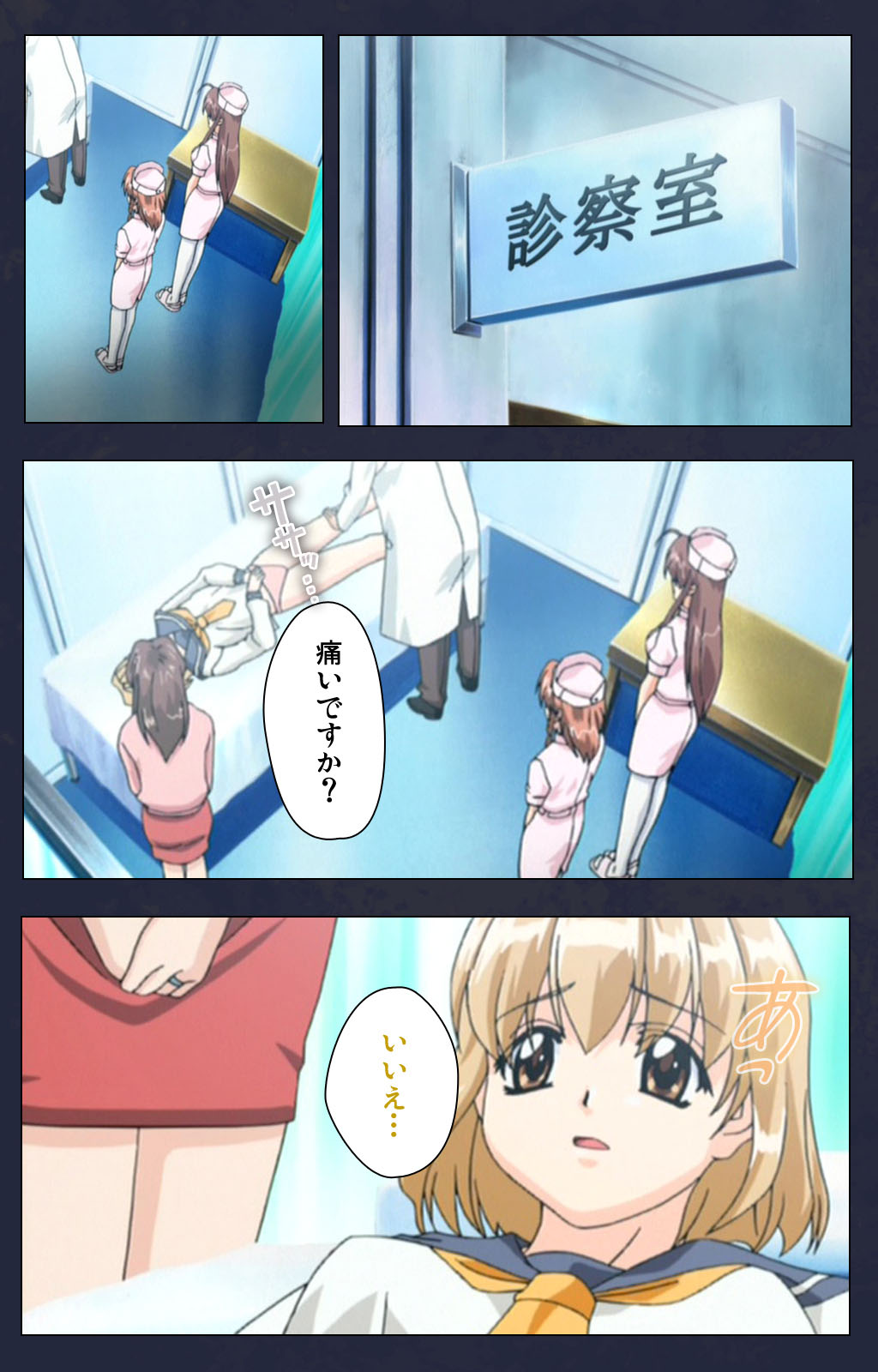 Chijoku Shinsatsushitsu Kanzenban page 129 - full color mosaic censorship hentai manga - read online free