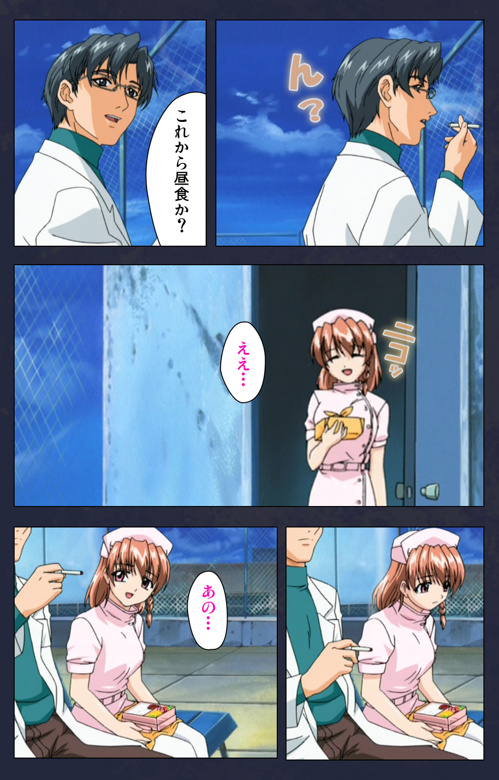 Chijoku Shinsatsushitsu Kanzenban page 171 - full color mosaic censorship hentai manga - read online free