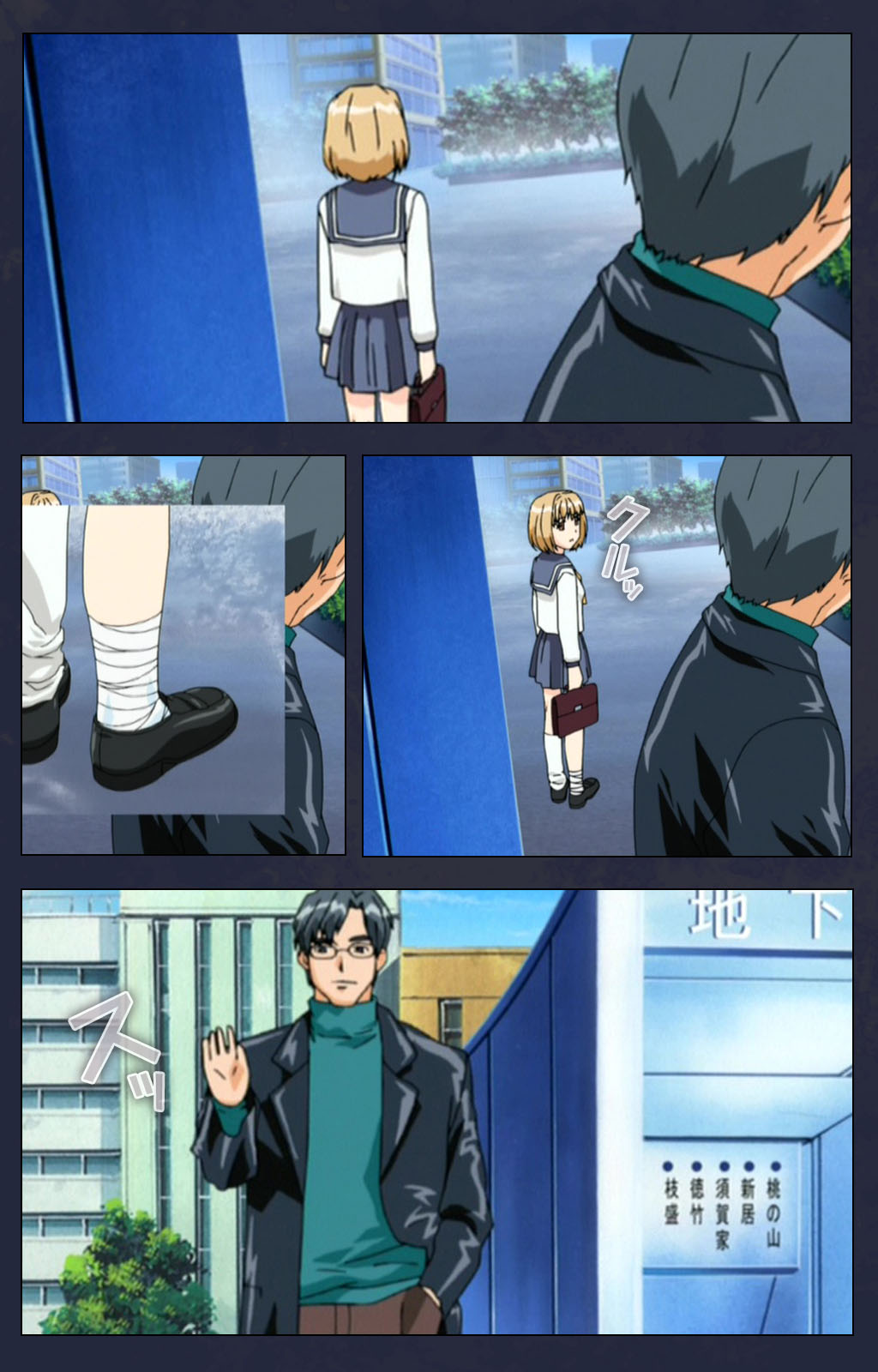 Chijoku Shinsatsushitsu Kanzenban page 191 - full color mosaic censorship hentai manga - read online free