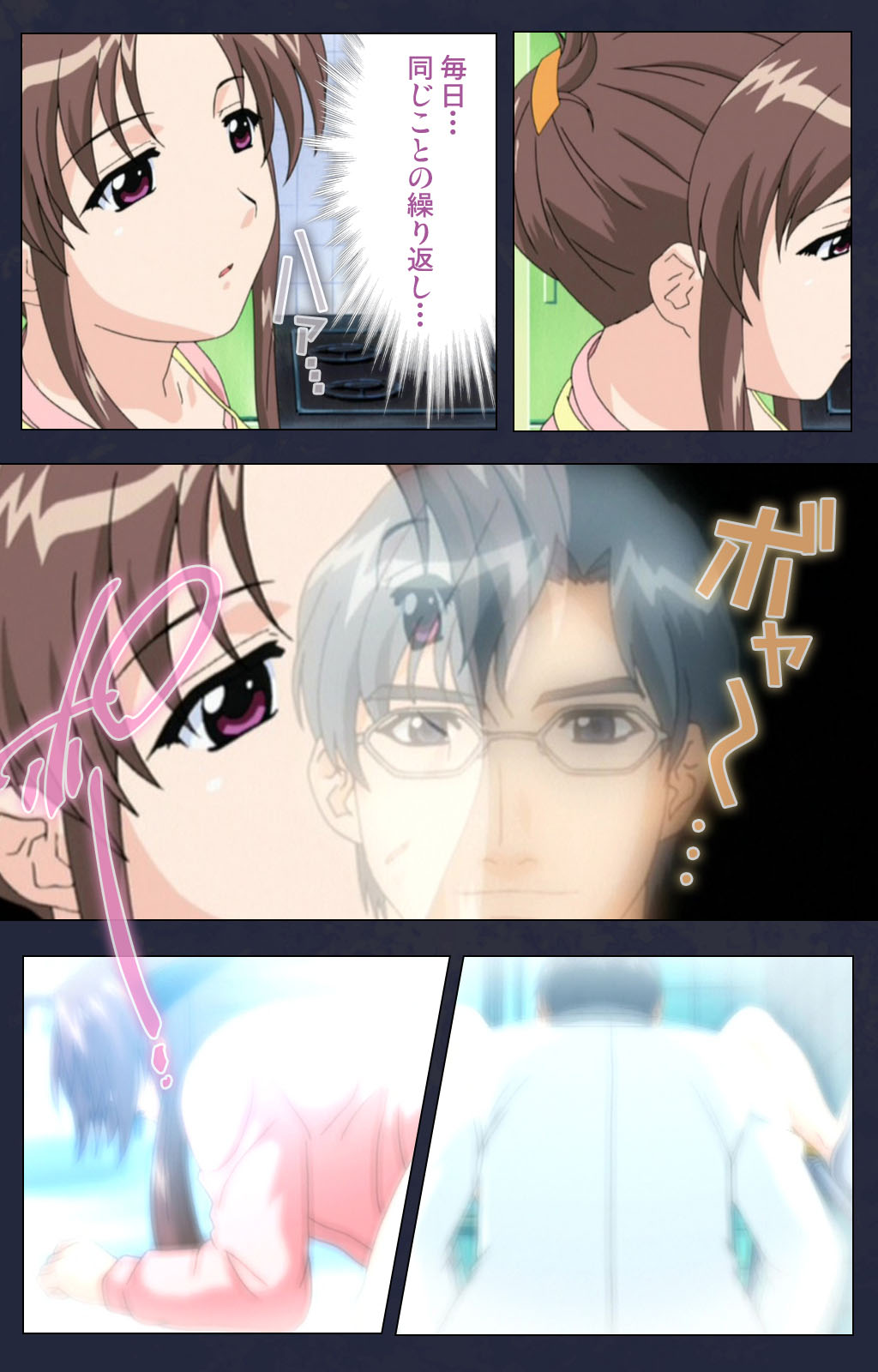 Chijoku Shinsatsushitsu Kanzenban page 194 - full color mosaic censorship hentai manga - read online free