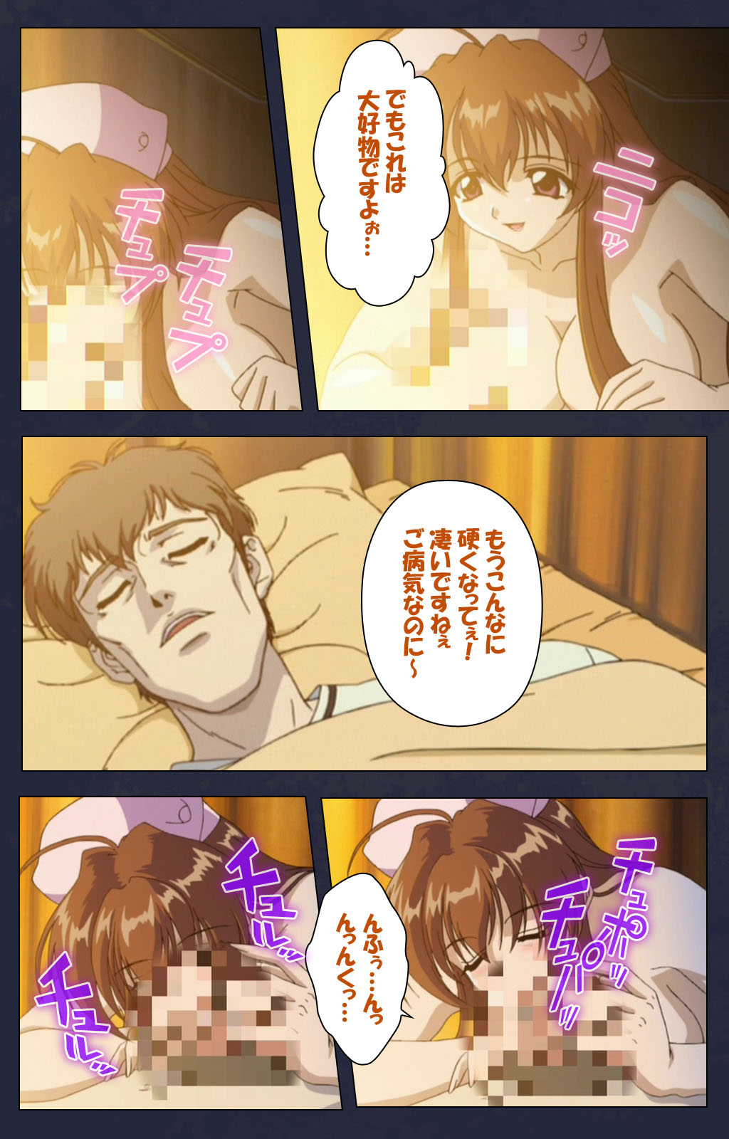 Chijoku Shinsatsushitsu Kanzenban page 73 - full color mosaic censorship hentai manga - read online free