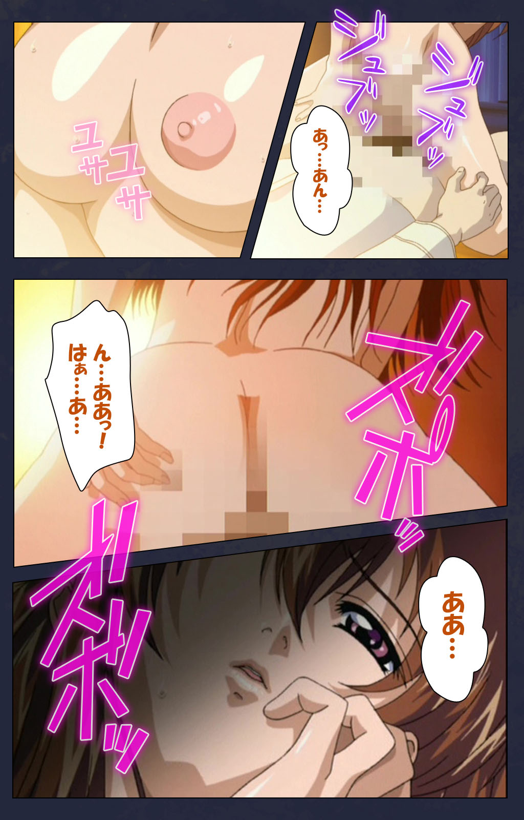 Chijoku Shinsatsushitsu Kanzenban page 76 - full color mosaic censorship hentai manga - read online free