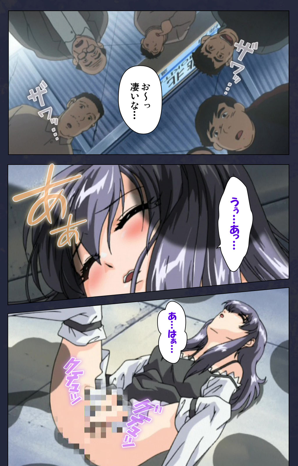 Chijoku Shinsatsushitsu Kanzenban page 90 - full color mosaic censorship hentai manga - read online free