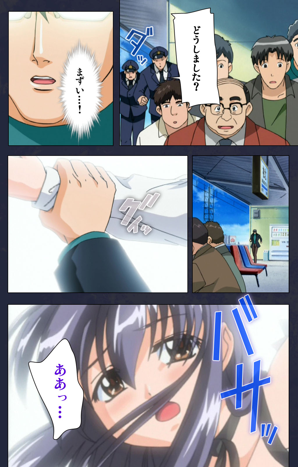 Chijoku Shinsatsushitsu Kanzenban page 91 - full color mosaic censorship hentai manga - read online free