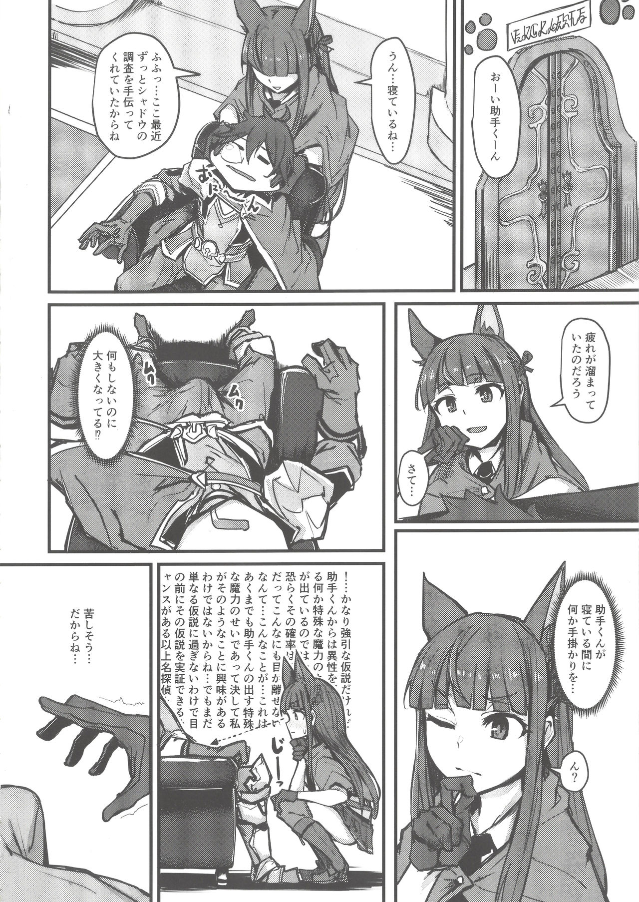 Preview page 4