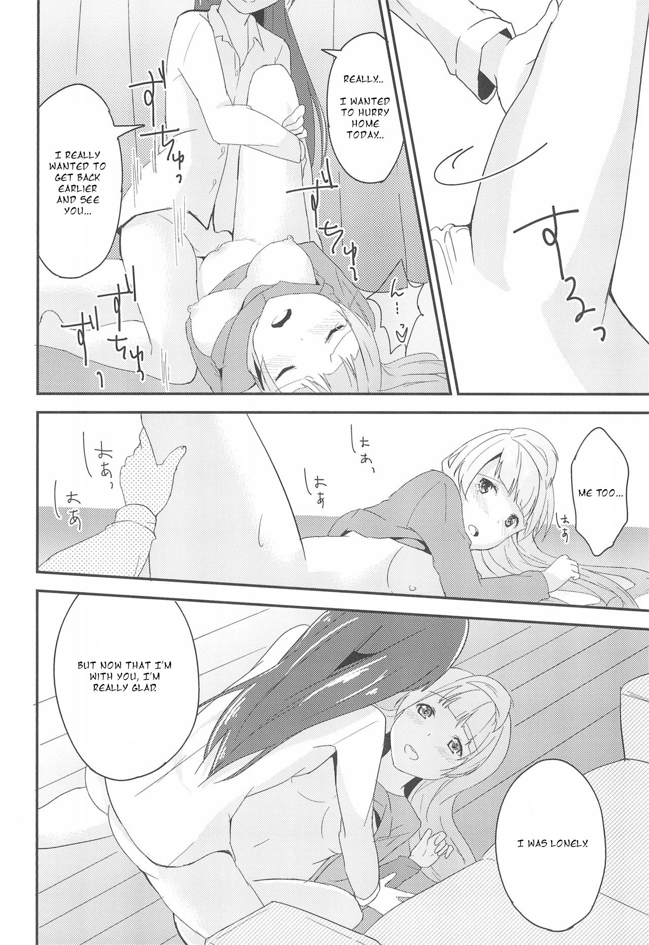 Love Shot page 24 featuring umi sonoda love live parody - full censorship yuri hentai manga - read online free