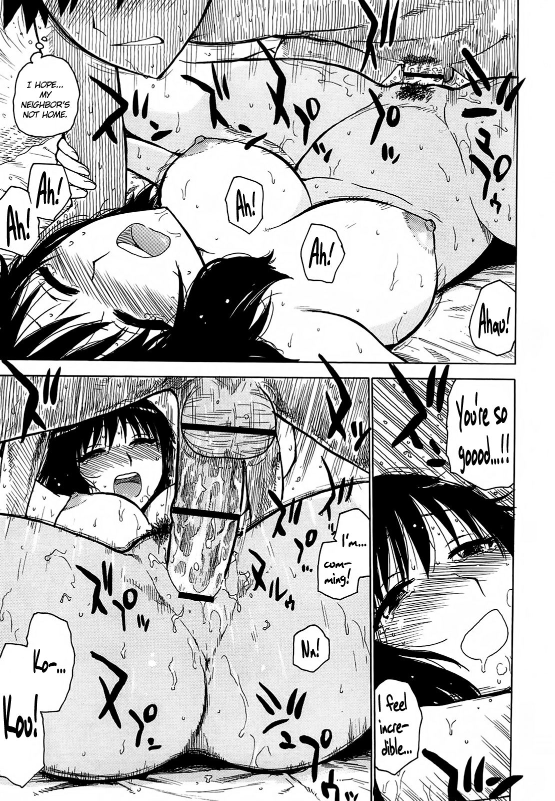 Shira Retakunai Koto | What I Don't Want Them to Know - Page 13