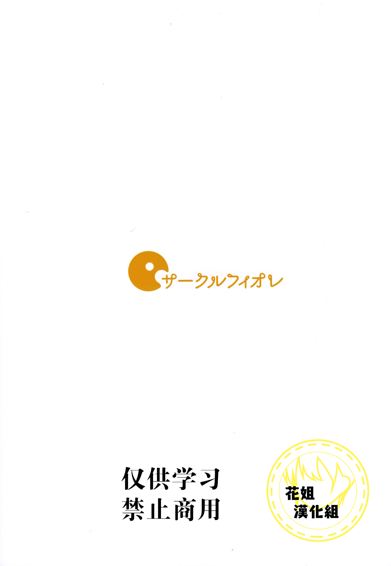 Ichika no Baai page 31 featuring ichika nakano gotoubun no hanayome parody - sole female sole male hentai manga - read online free