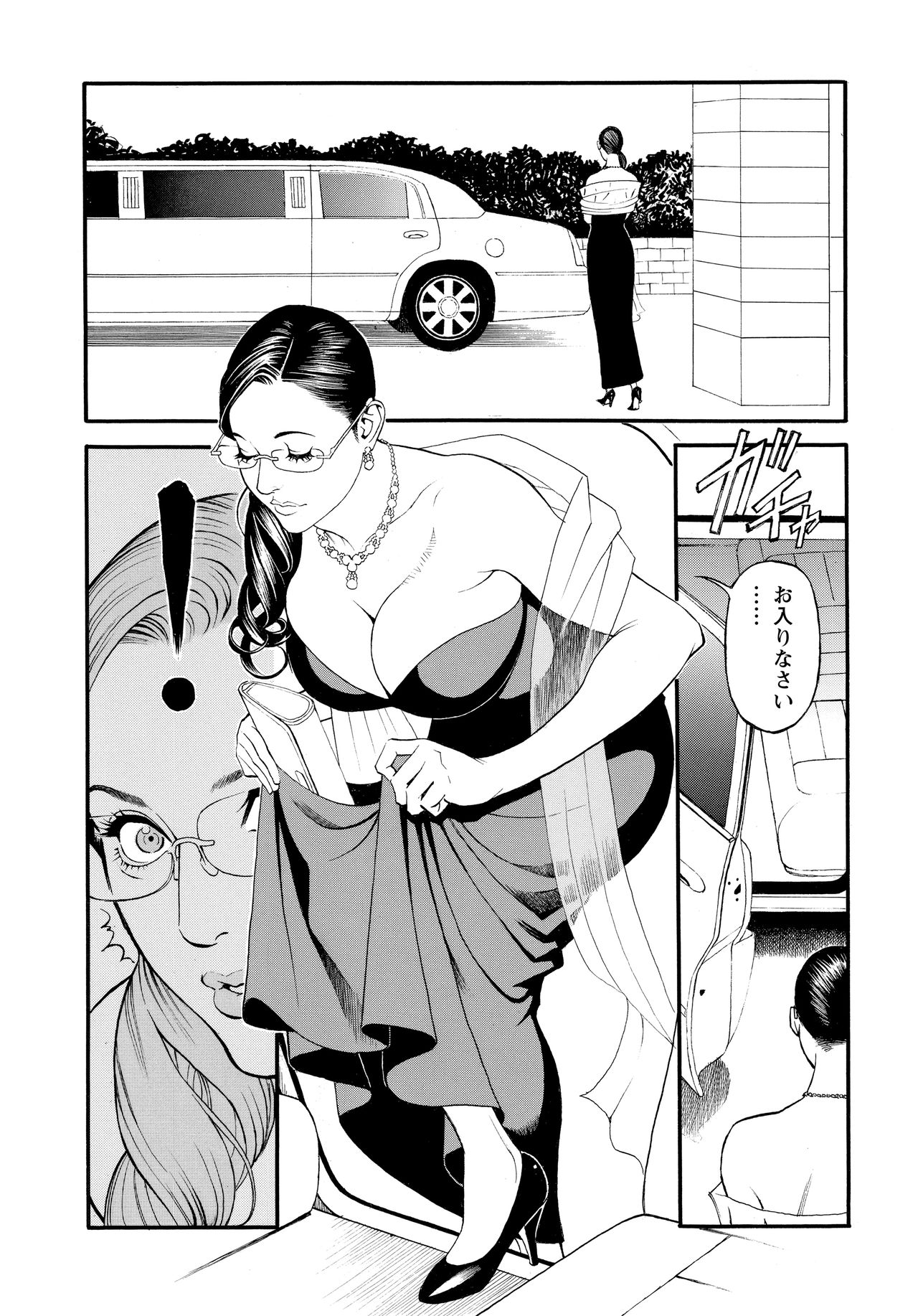 InY Akajuutan + Omake page 135 - swimsuit pantyhose hentai manga - read online free