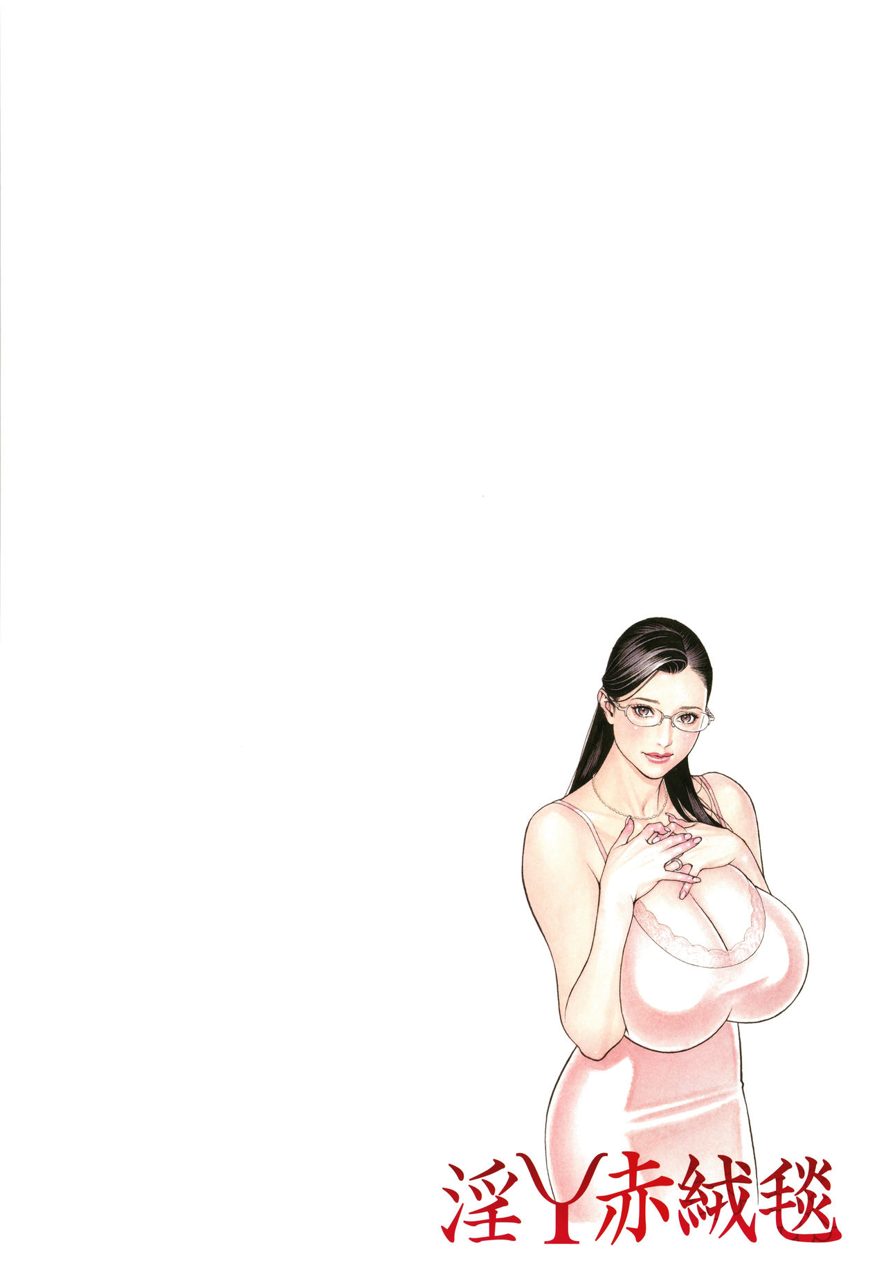 InY Akajuutan + Omake page 189 - swimsuit pantyhose hentai manga - read online free