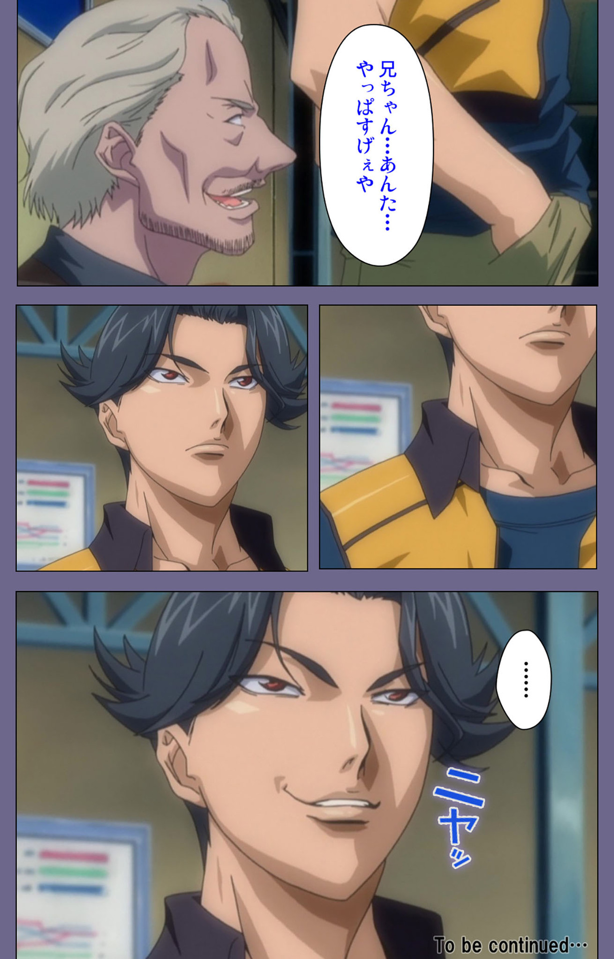 Itazura kanzenhan page 120 - full color mosaic censorship hentai manga - read online free