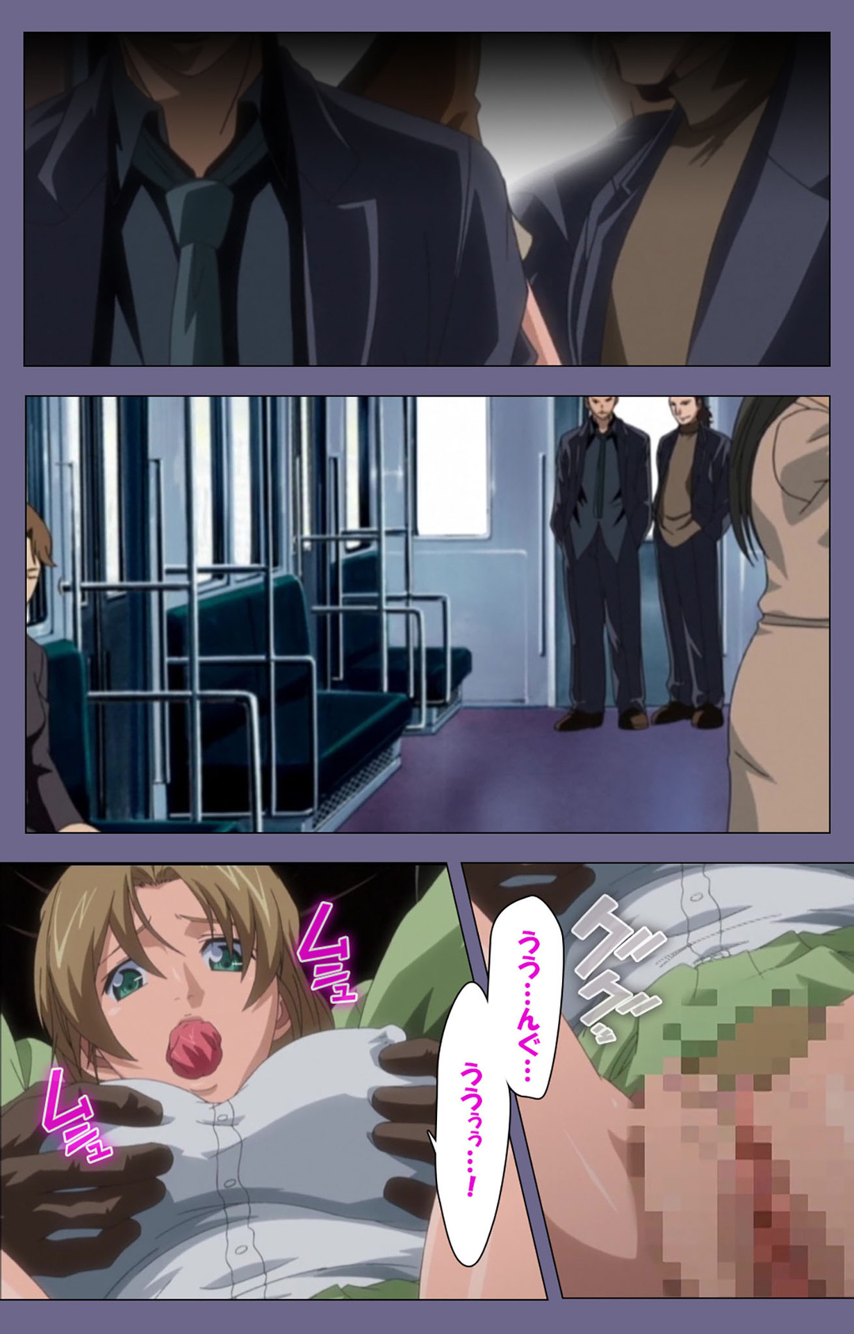 Itazura kanzenhan page 156 - full color mosaic censorship hentai manga - read online free