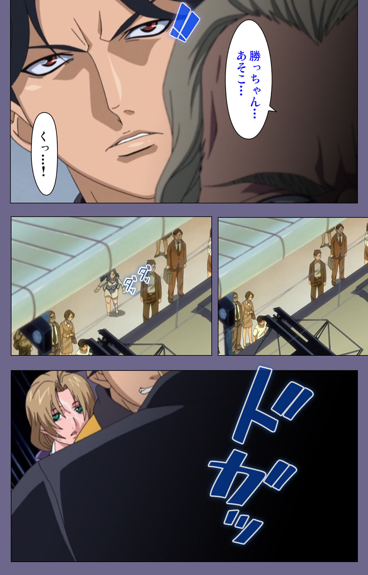 Itazura kanzenhan page 175 - full color mosaic censorship hentai manga - read online free