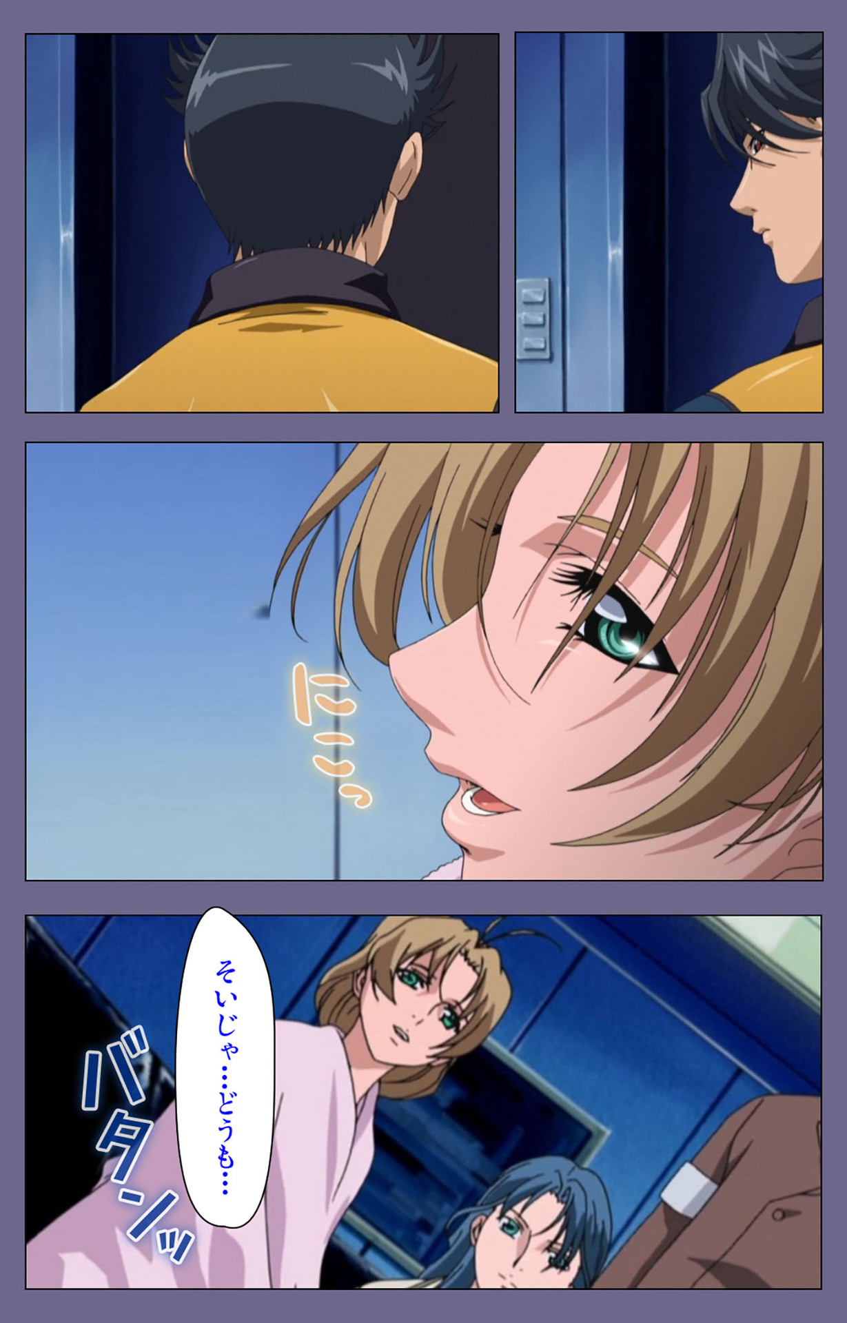 Itazura kanzenhan page 181 - full color mosaic censorship hentai manga - read online free