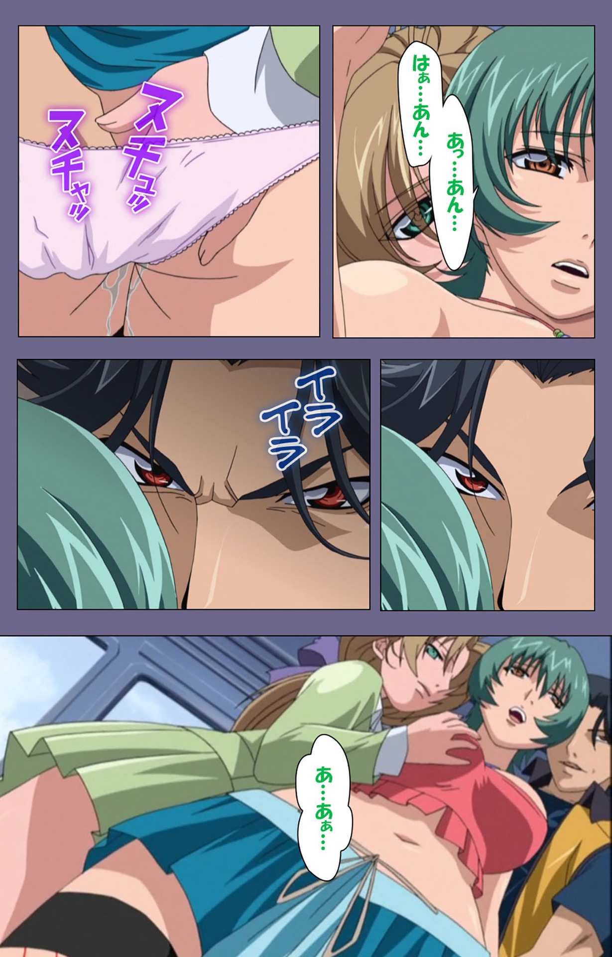 Itazura kanzenhan page 220 - full color mosaic censorship hentai manga - read online free