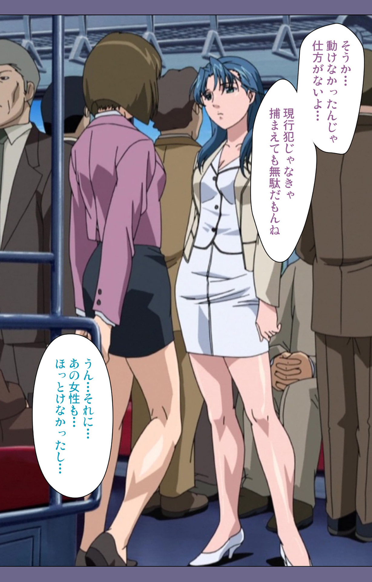 Itazura kanzenhan page 50 - full color mosaic censorship hentai manga - read online free