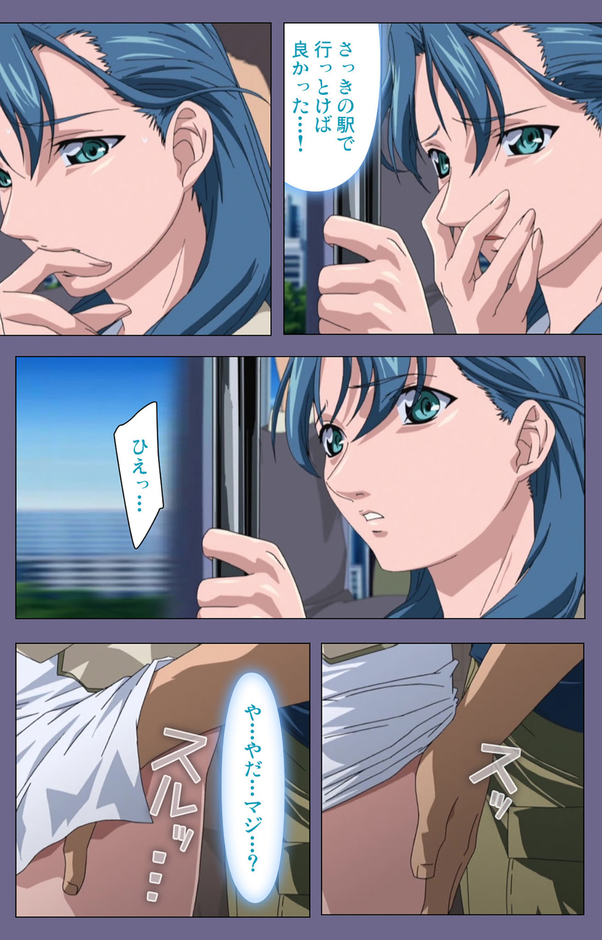 Itazura kanzenhan page 54 - full color mosaic censorship hentai manga - read online free