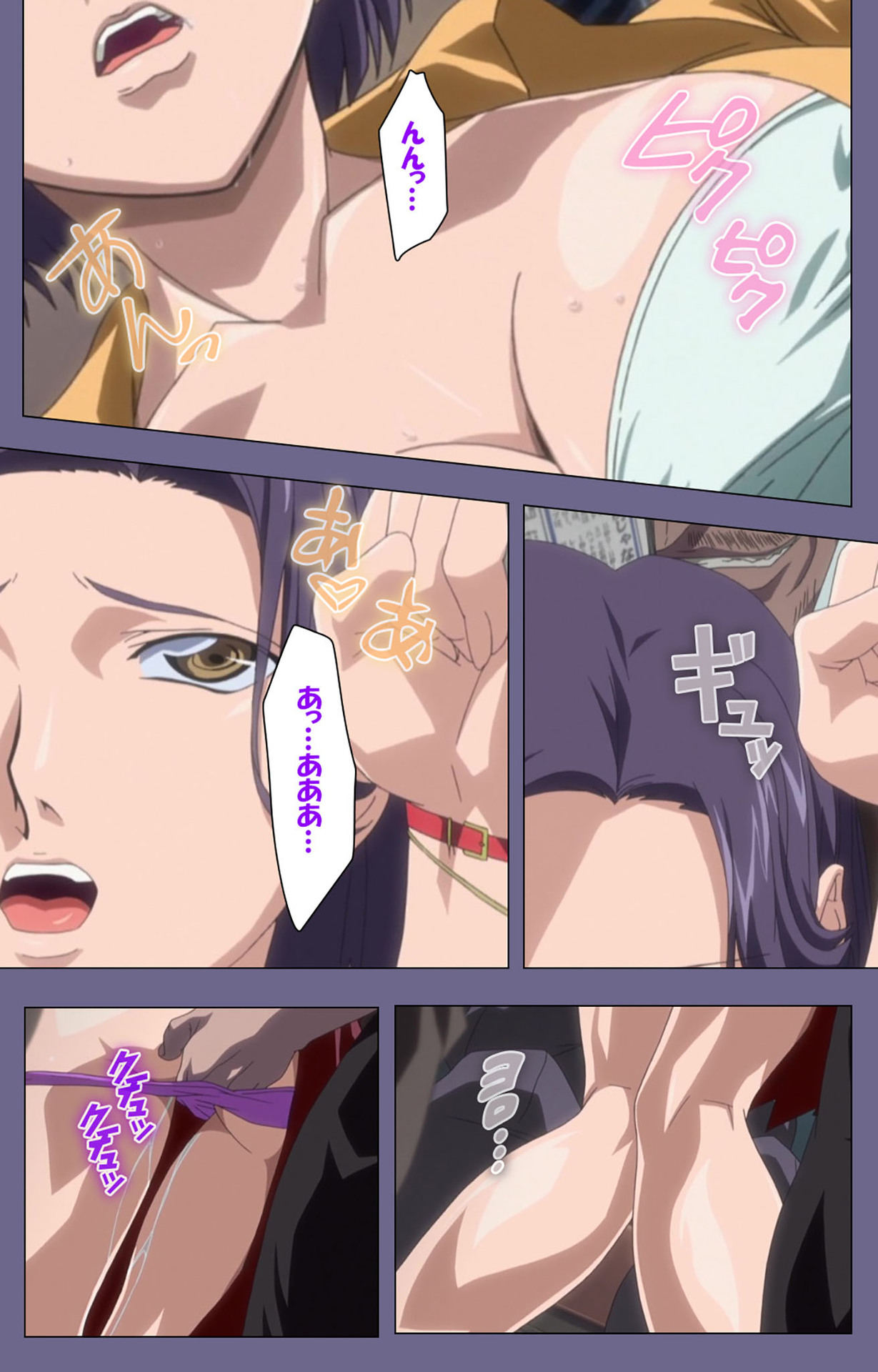 Itazura kanzenhan page 78 - full color mosaic censorship hentai manga - read online free