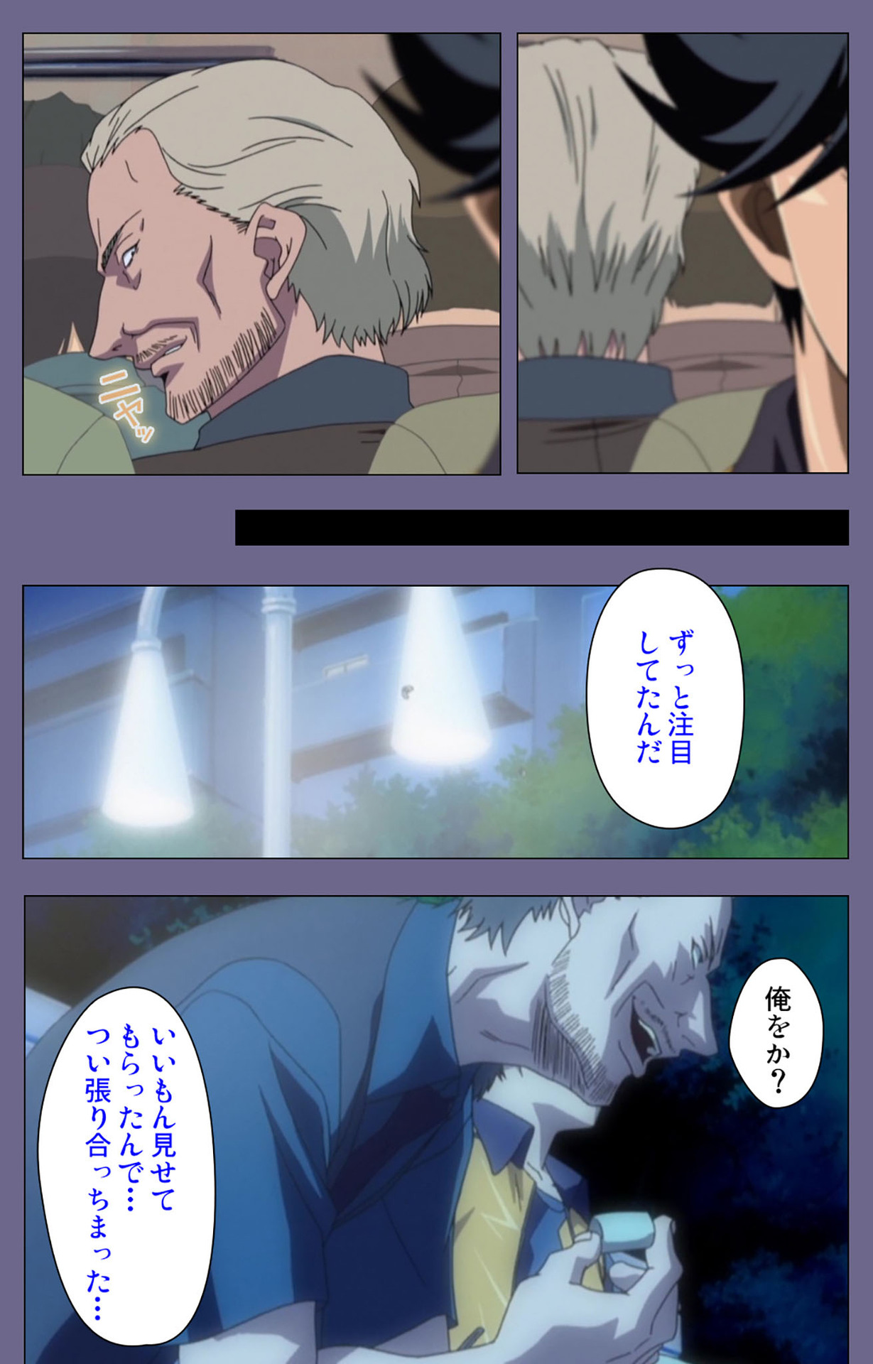 Itazura kanzenhan page 82 - full color mosaic censorship hentai manga - read online free