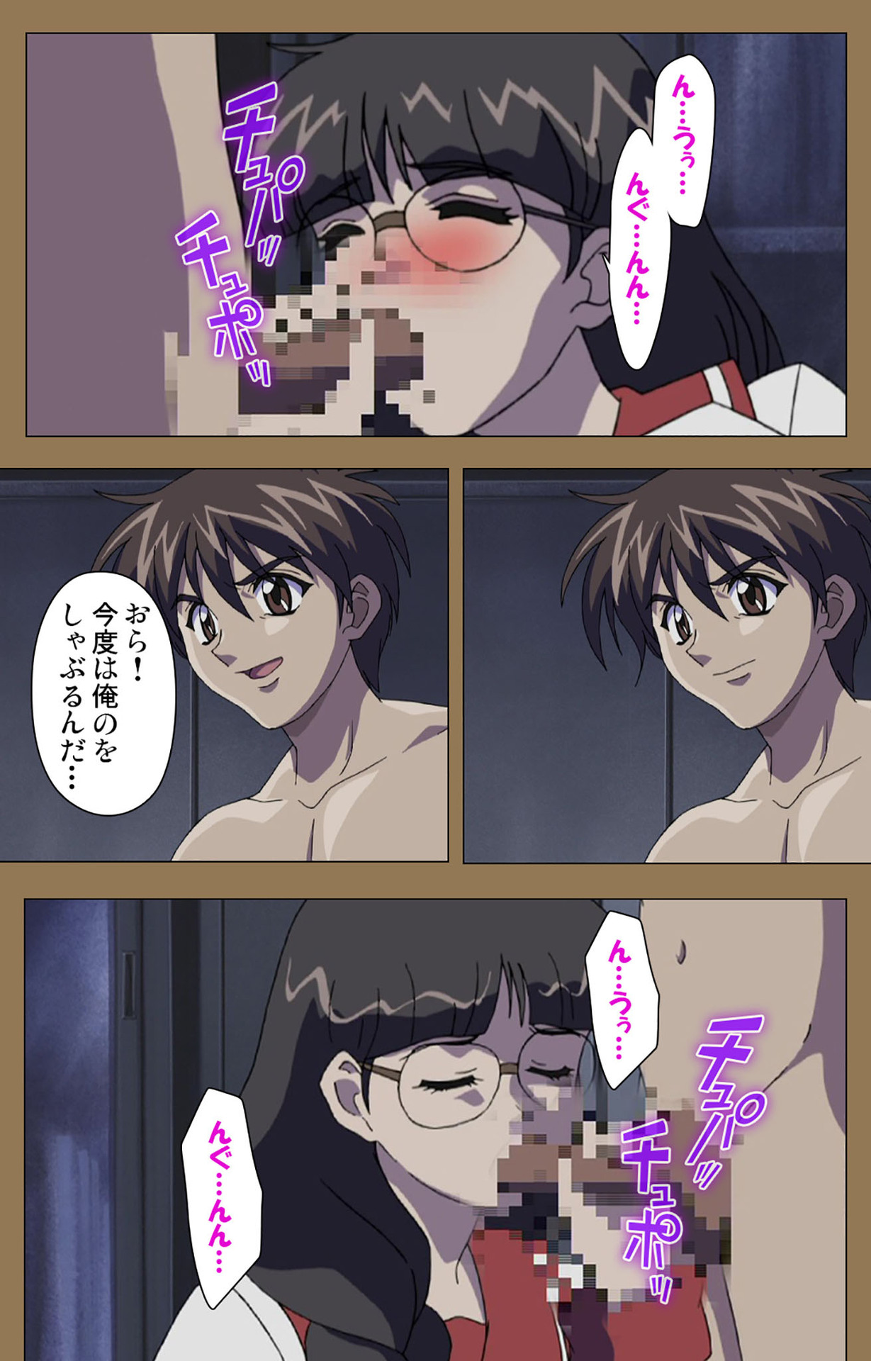 Daraku kanzenhan page 111 - full color mosaic censorship hentai manga - read online free