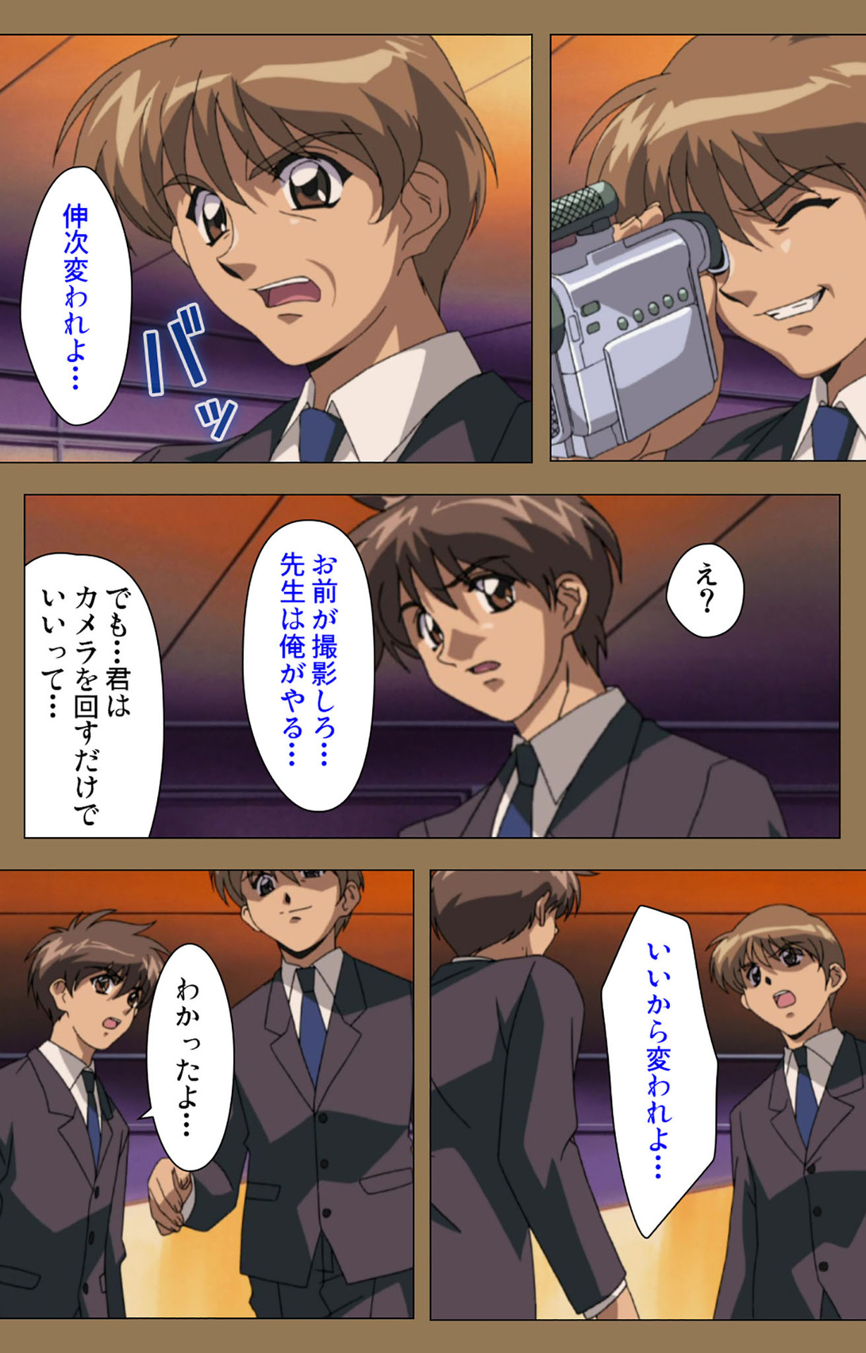 Daraku kanzenhan page 134 - full color mosaic censorship hentai manga - read online free