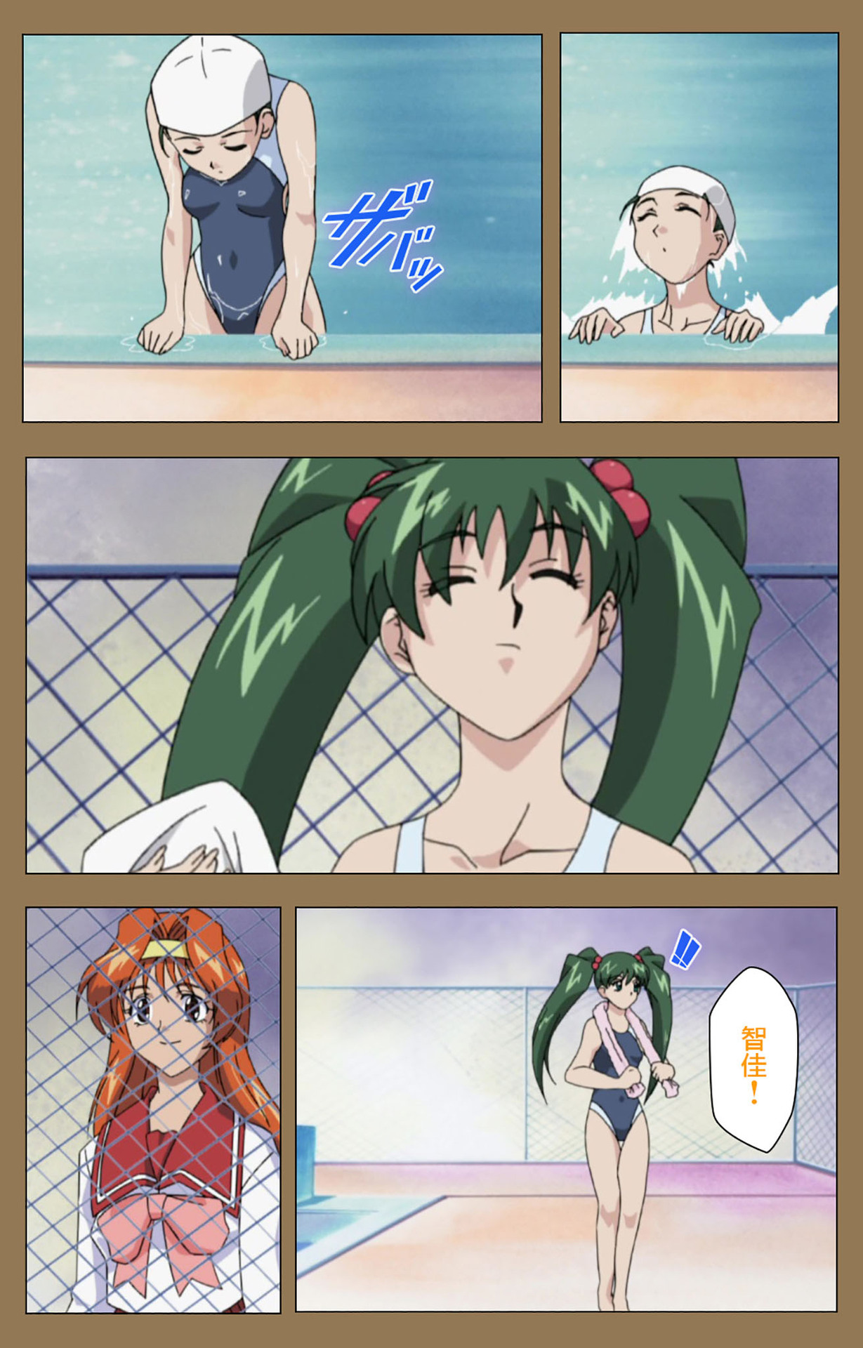 Daraku kanzenhan page 169 - full color mosaic censorship hentai manga - read online free