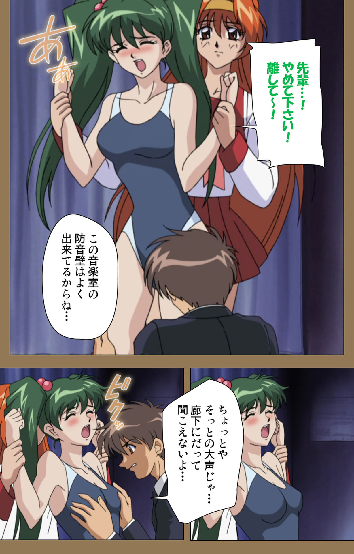 Daraku kanzenhan page 172 - full color mosaic censorship hentai manga - read online free