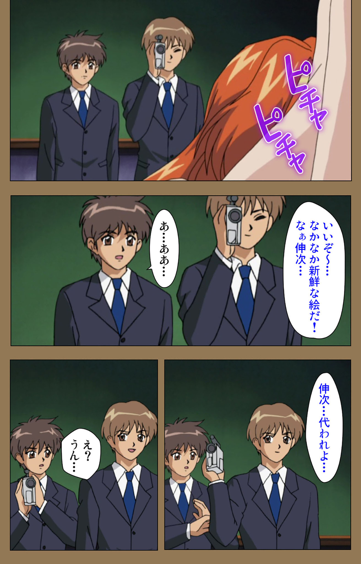 Daraku kanzenhan page 175 - full color mosaic censorship hentai manga - read online free